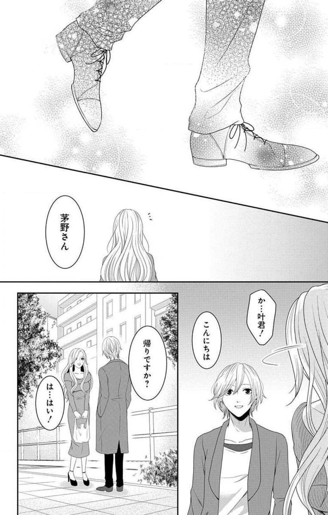 Page 577