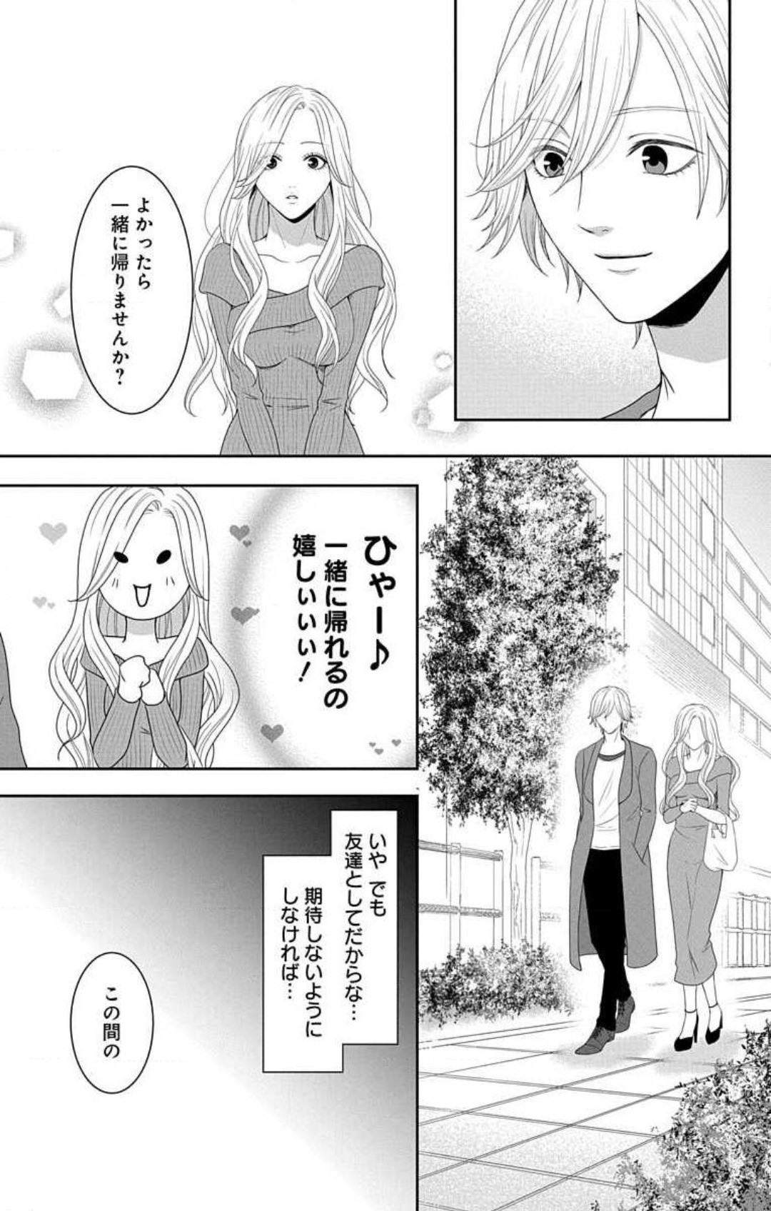 Page 578
