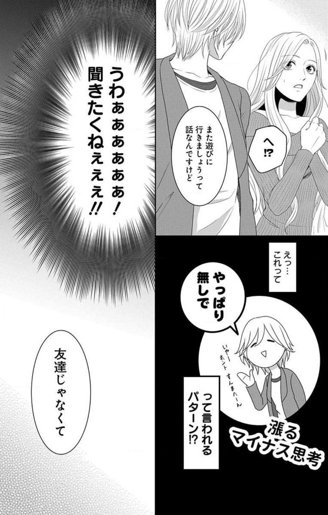 Page 579