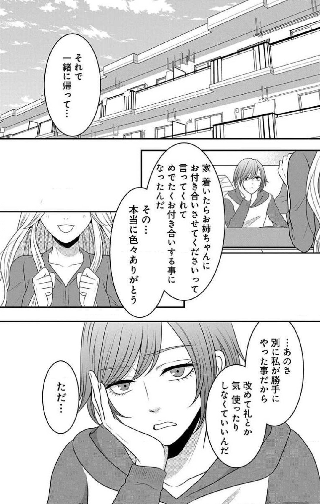 Page 587