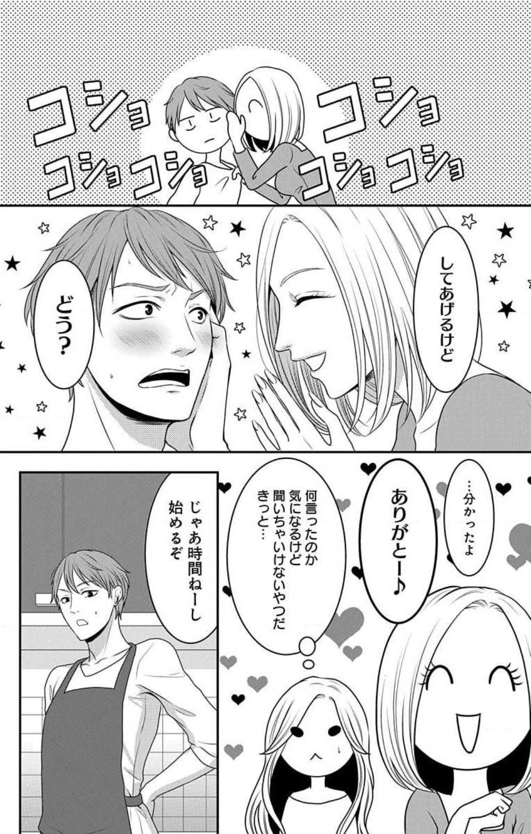 Page 593