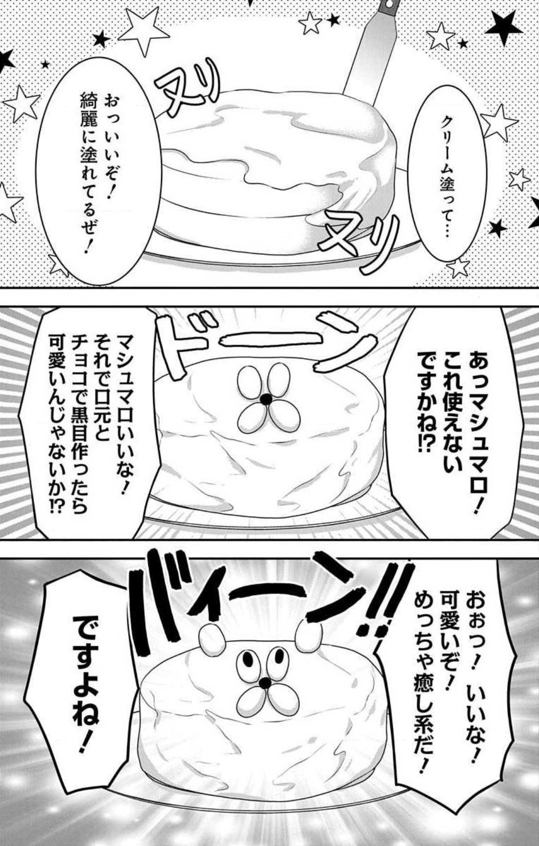 Page 598