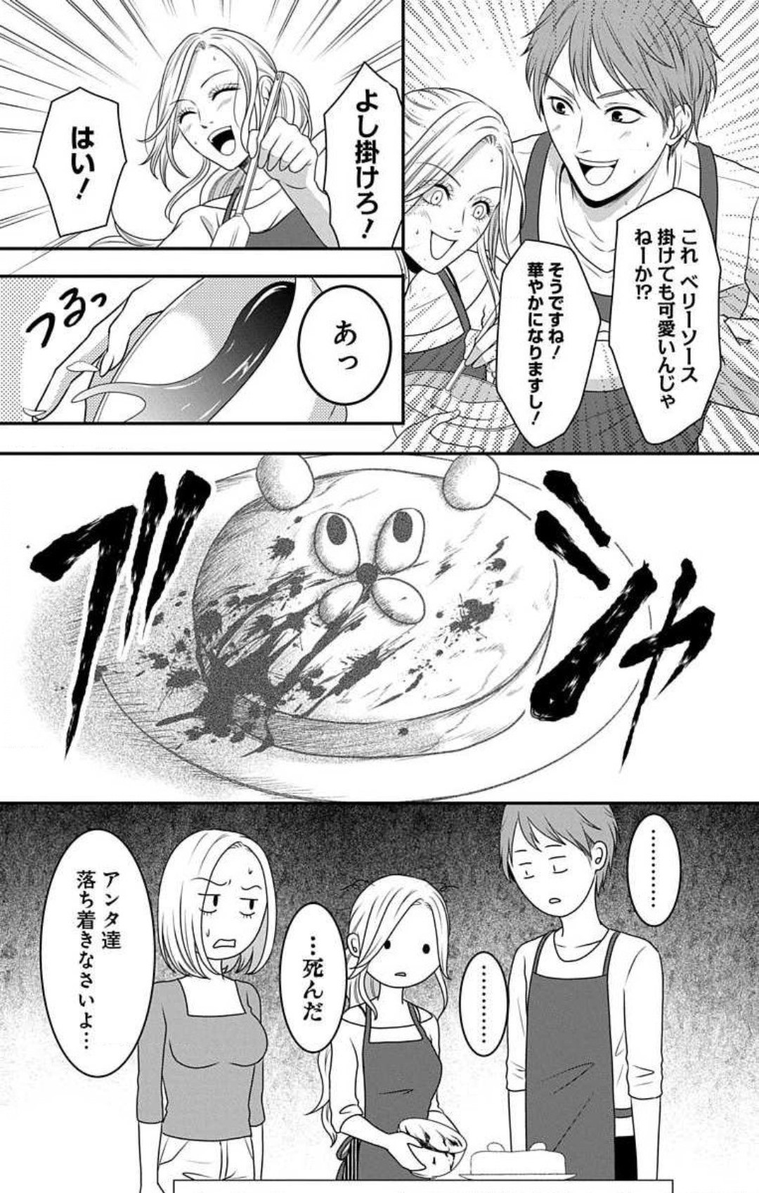 Page 599