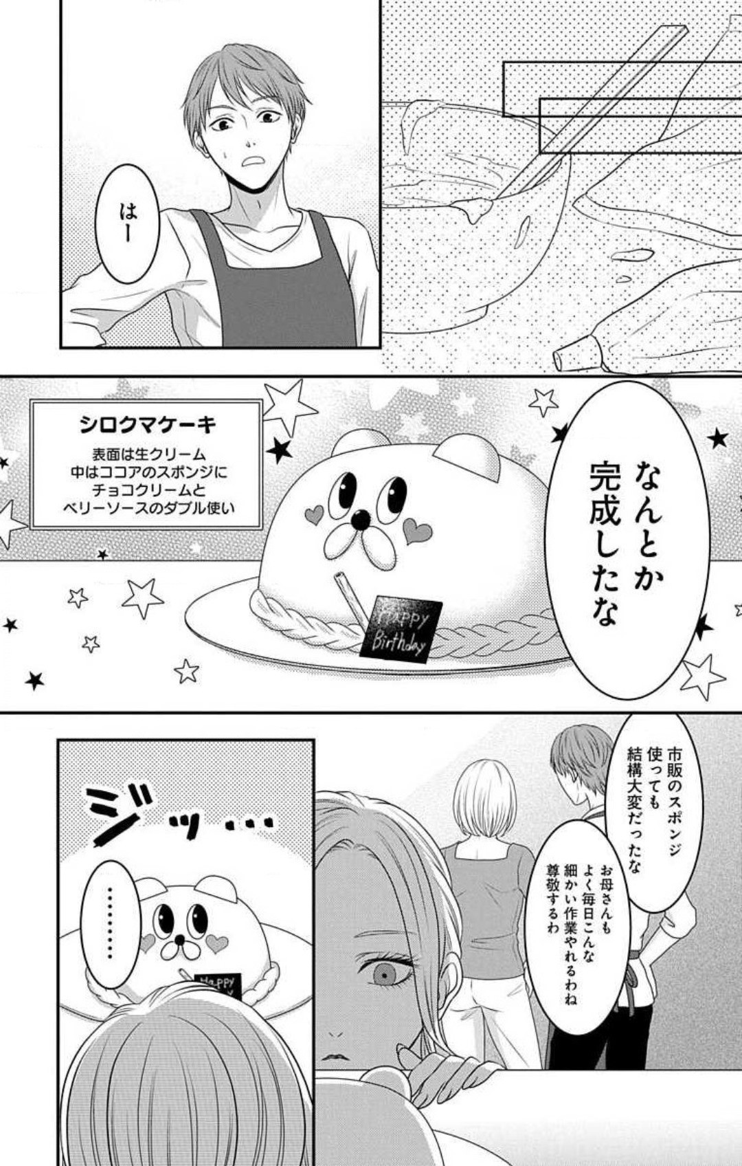 Page 600
