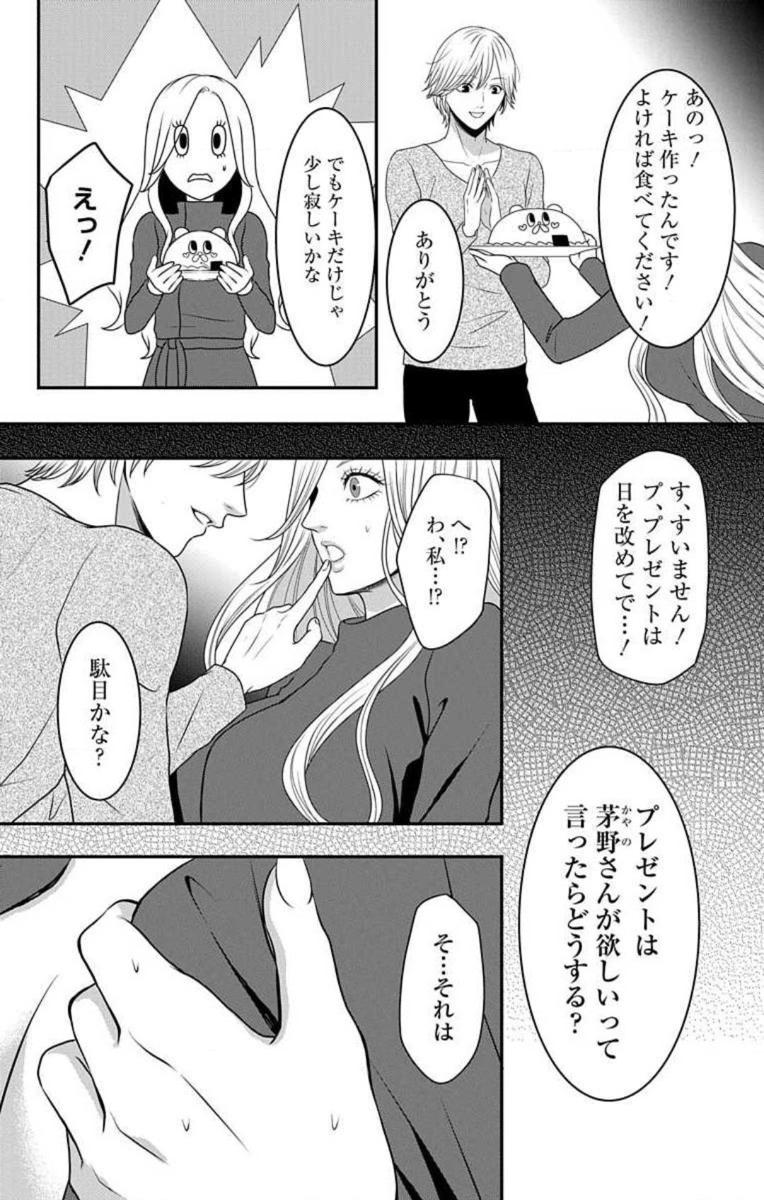 Page 601