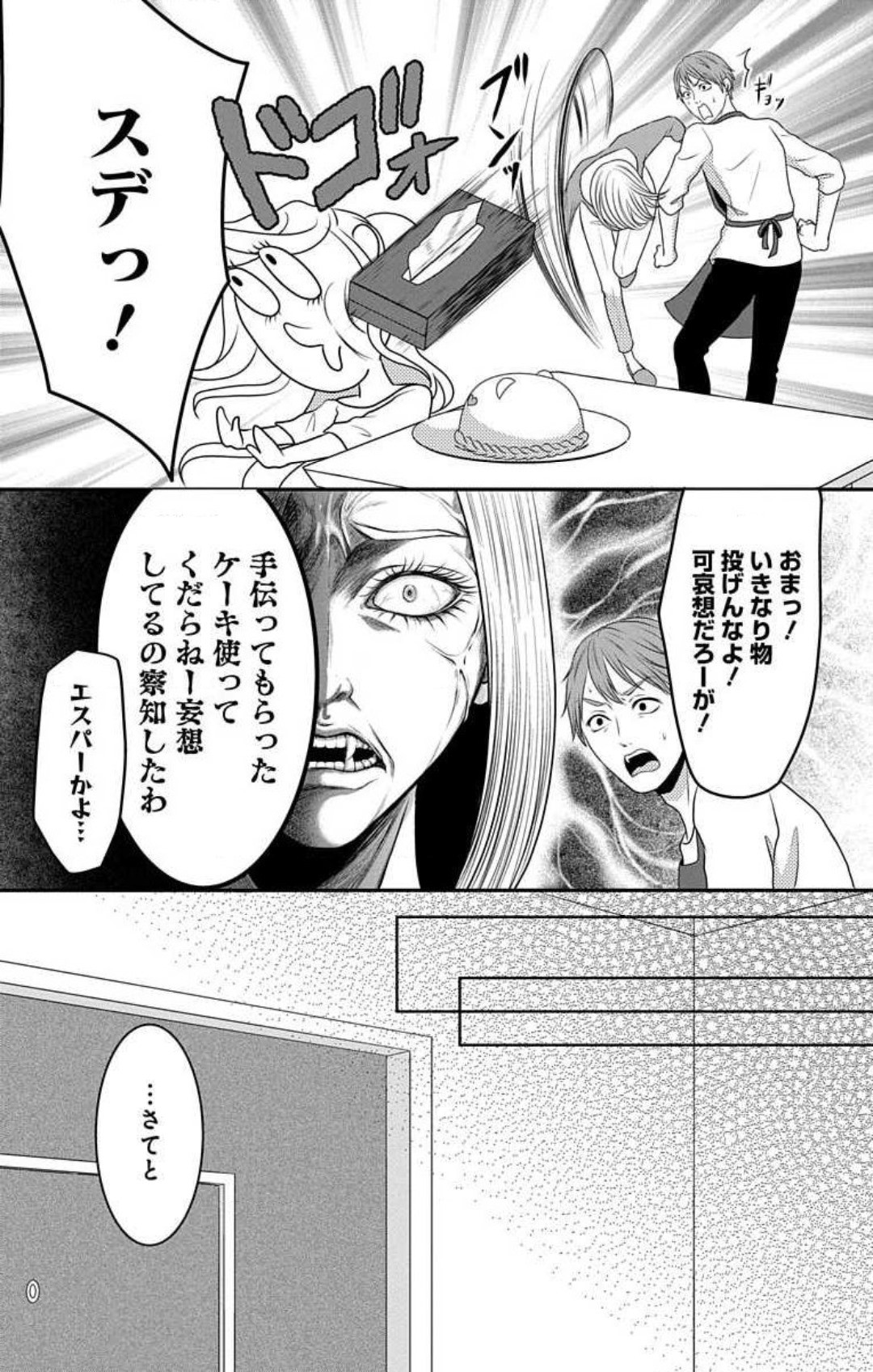 Page 603