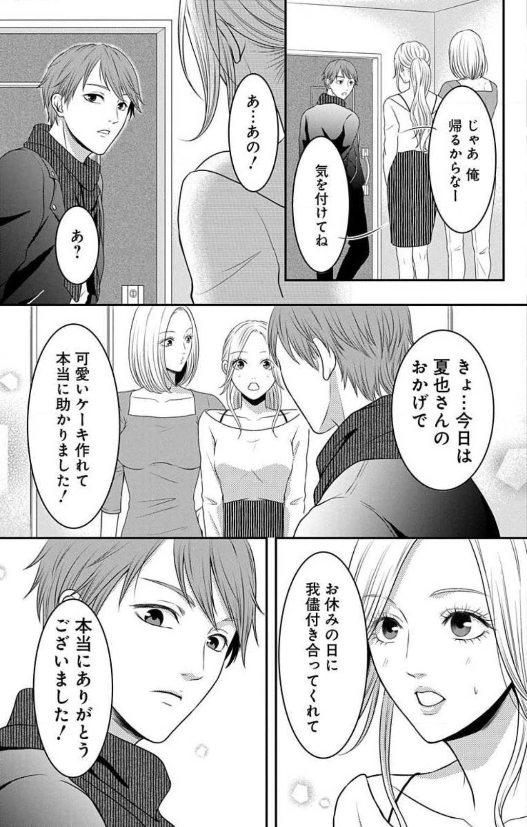 Page 604