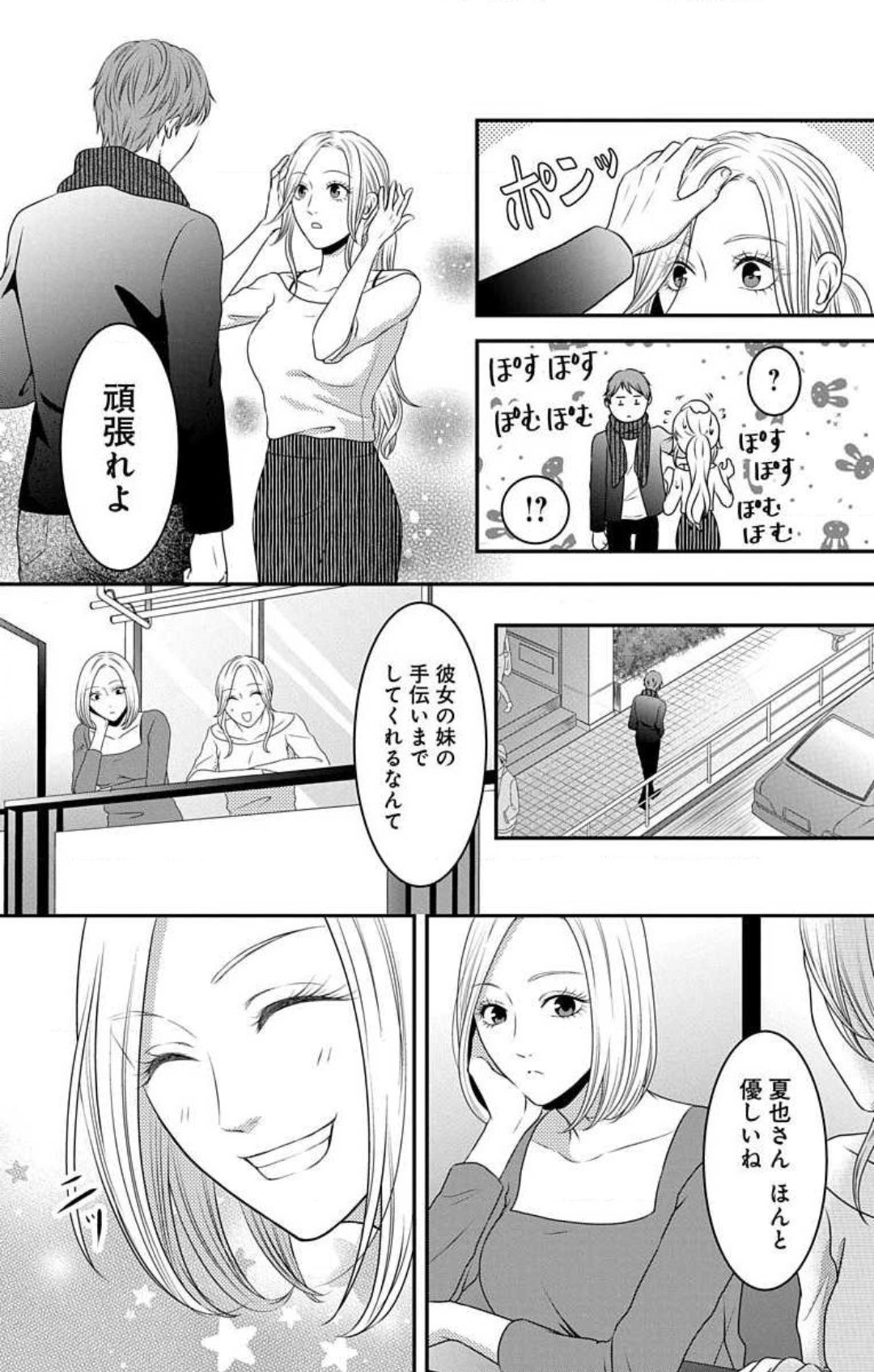 Page 605