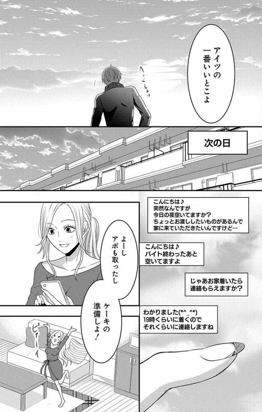 Page 606