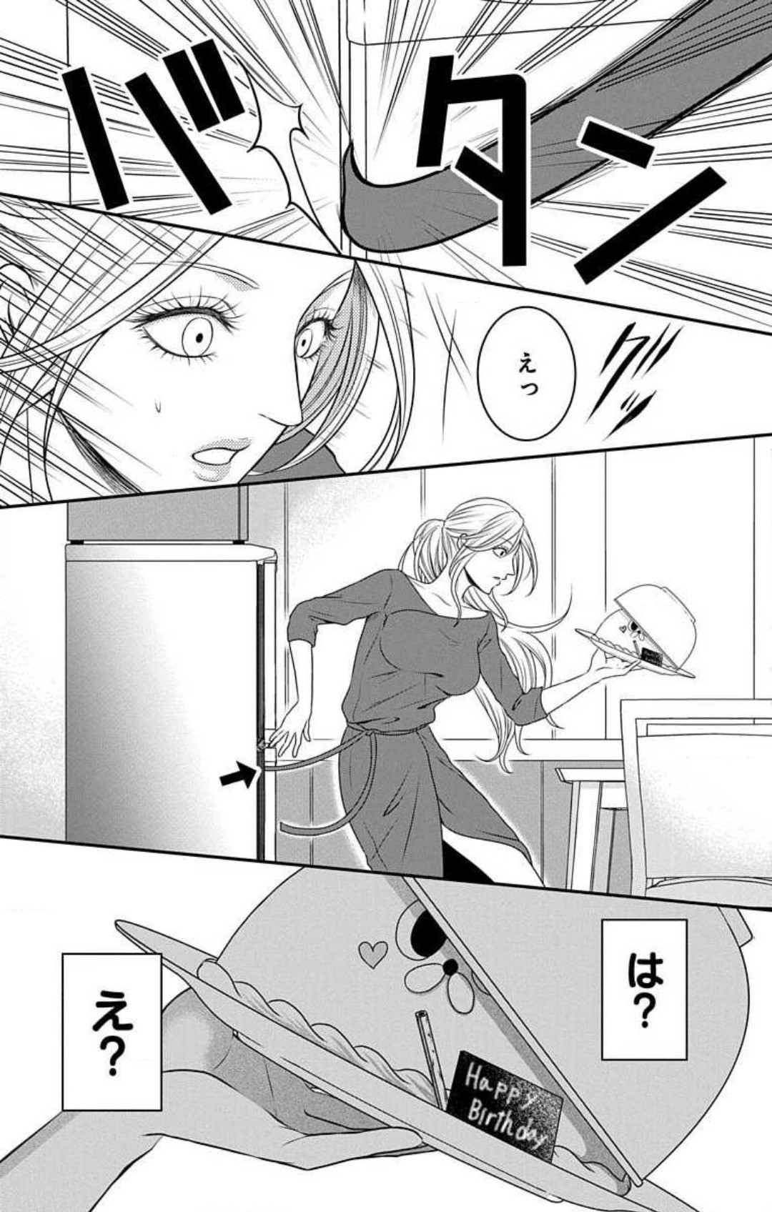 Page 608