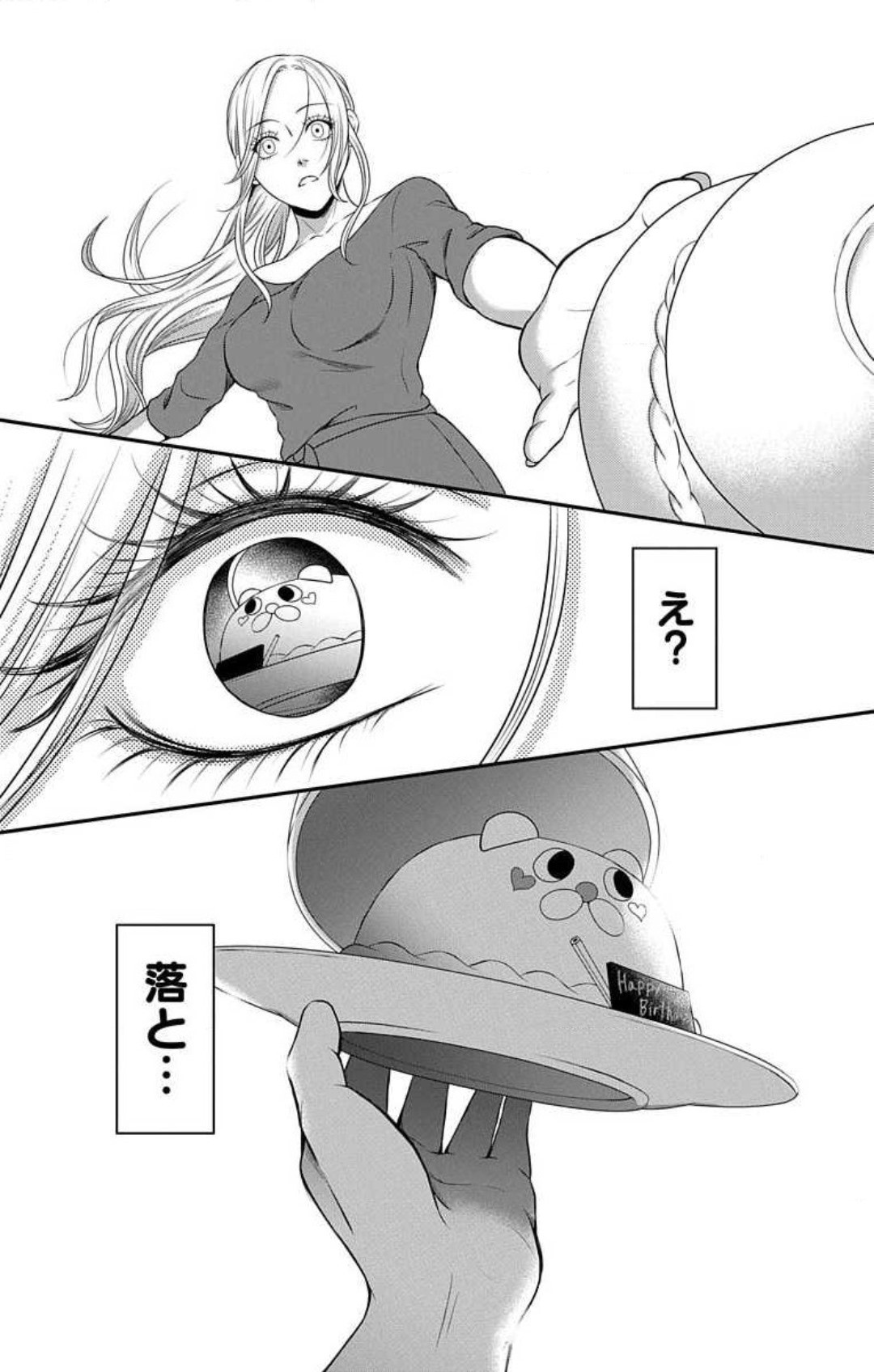 Page 609