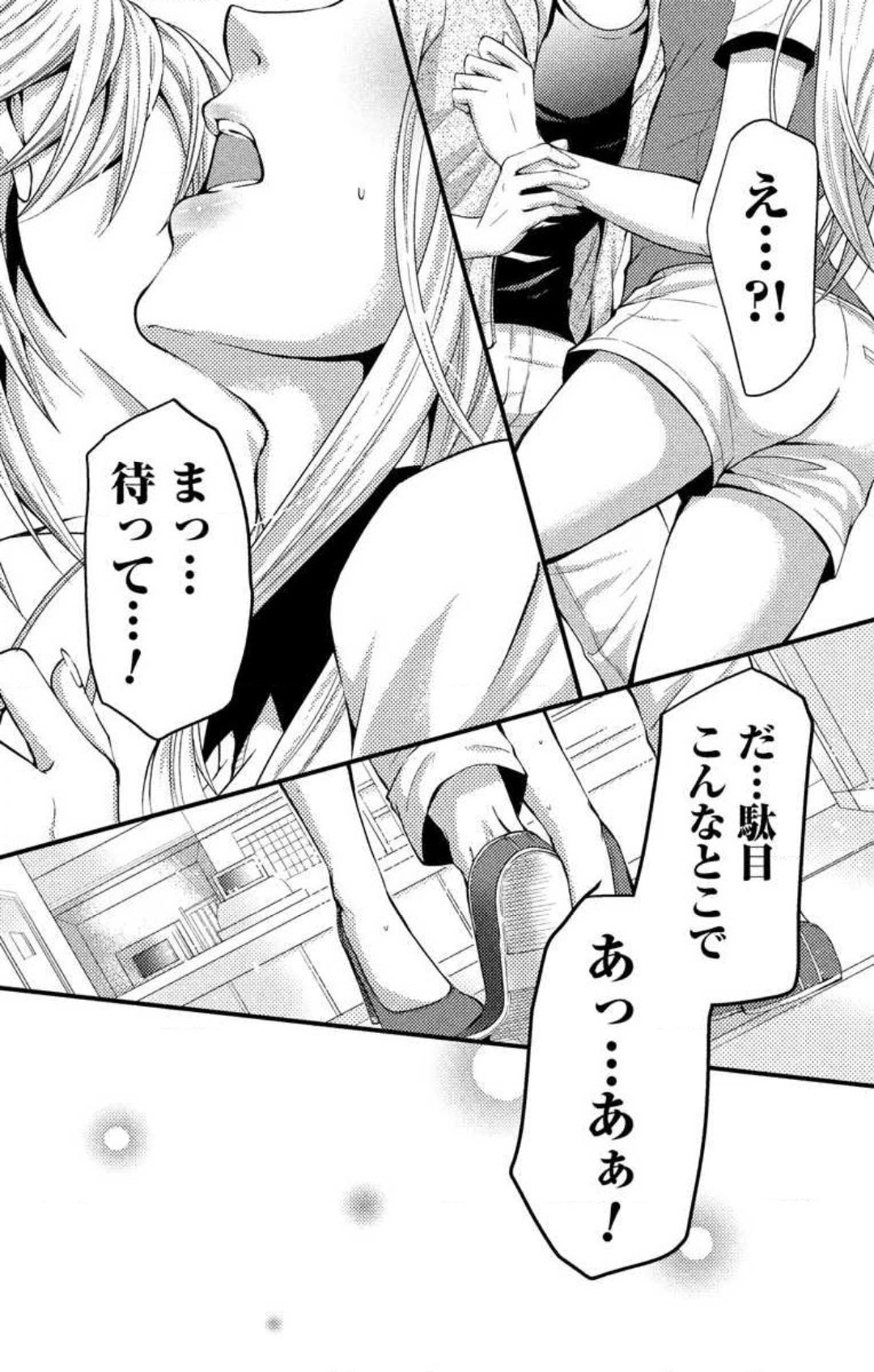 Page 61