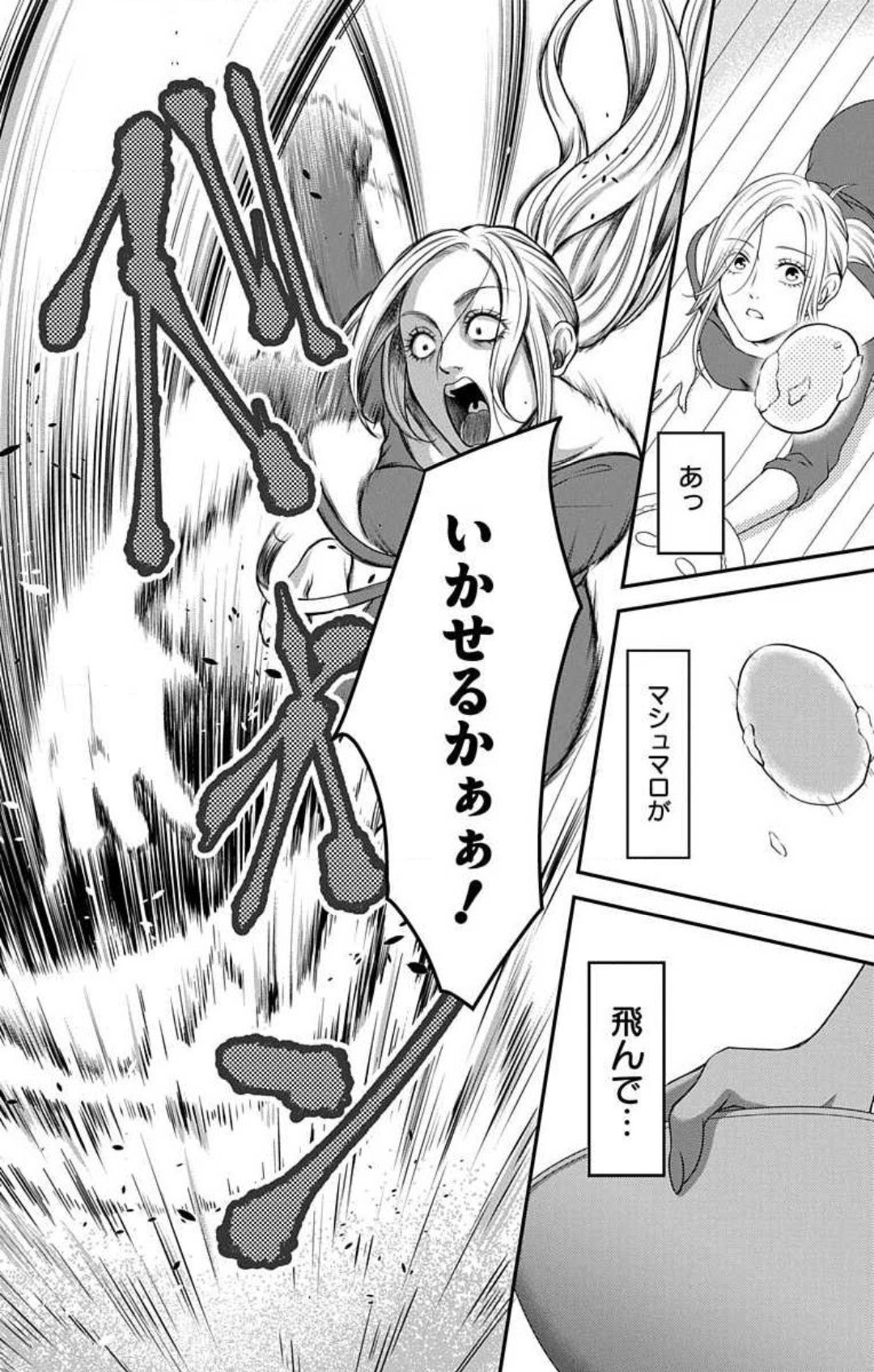 Page 611