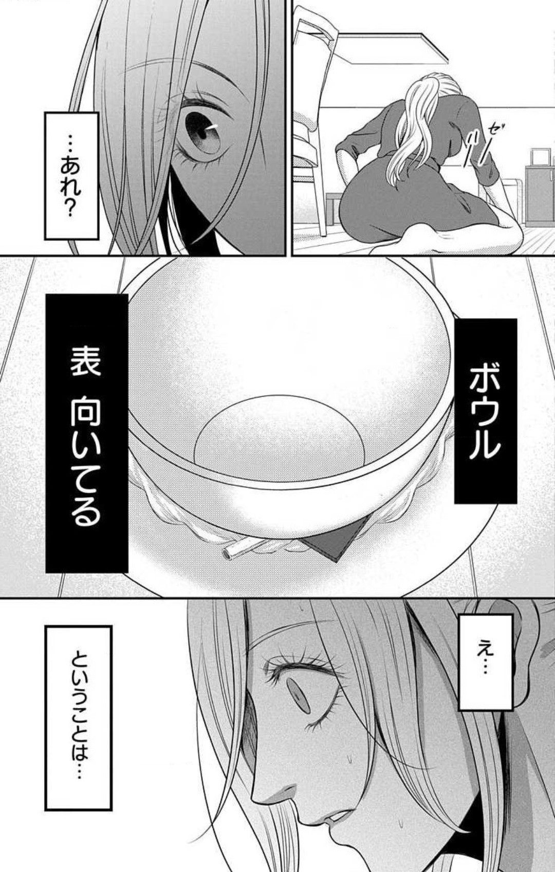 Page 612