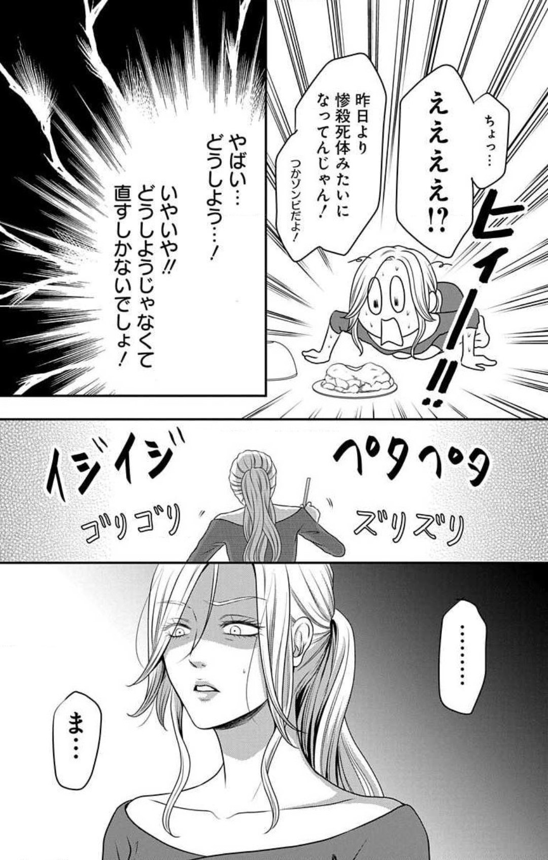 Page 615