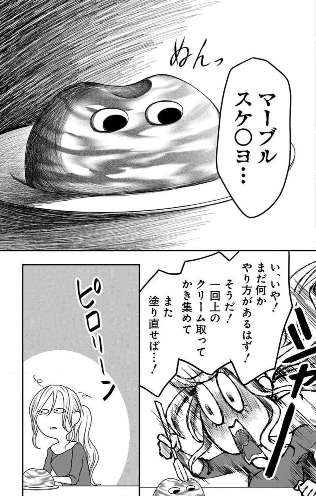 Page 616
