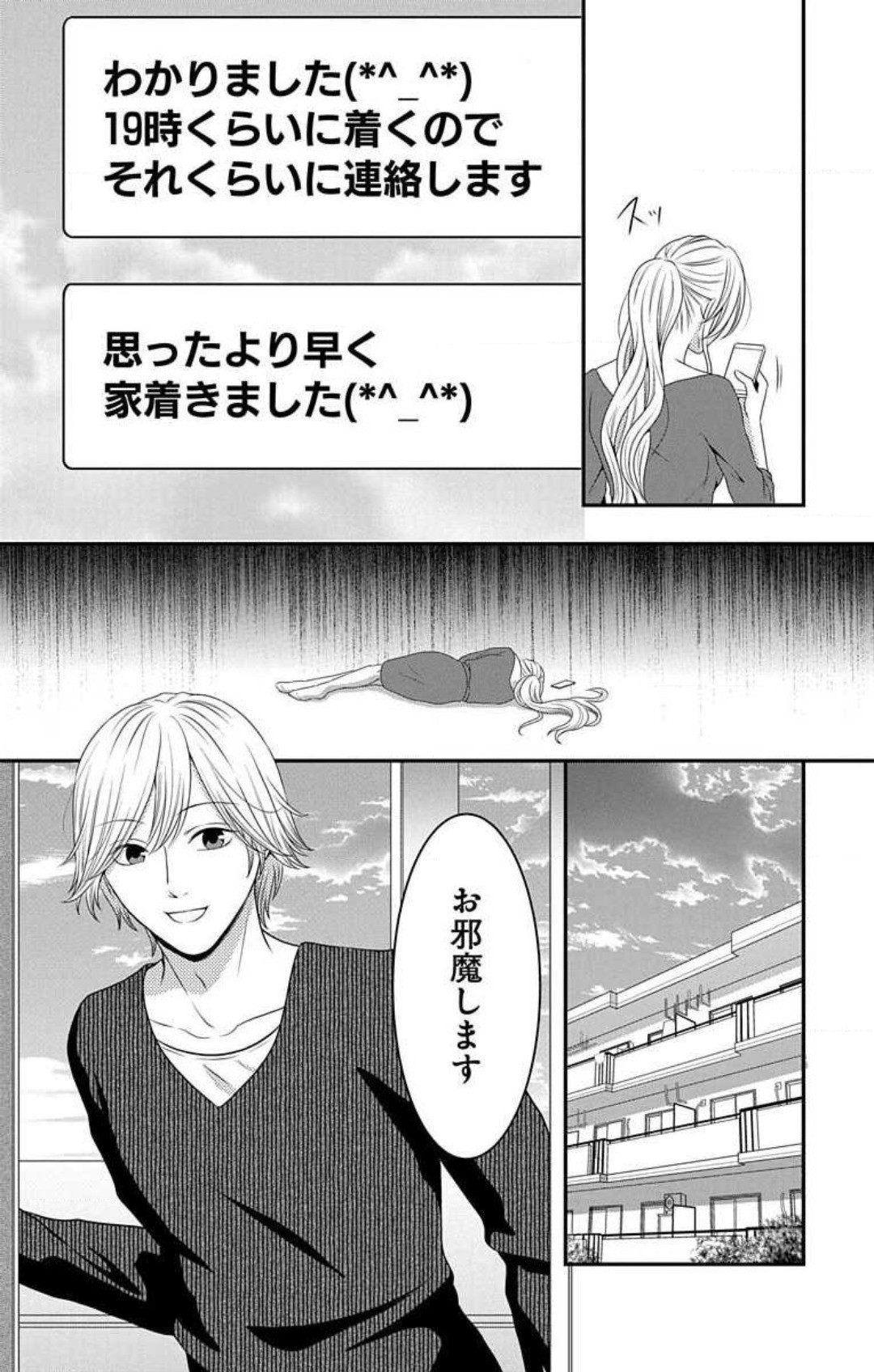 Page 617