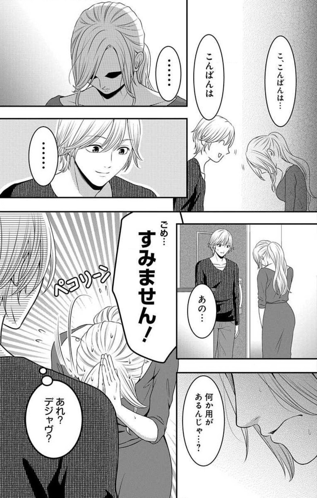 Page 618