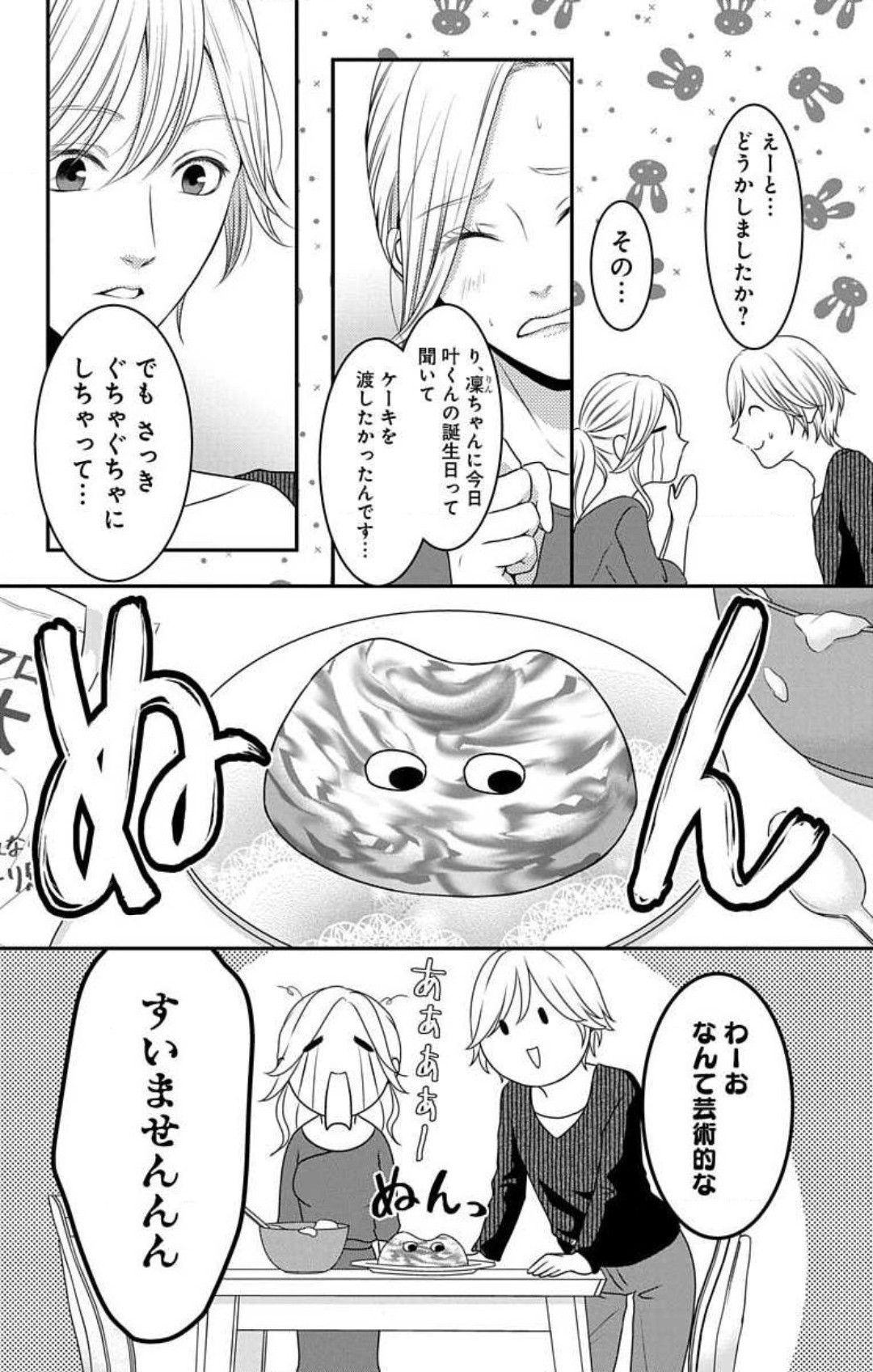 Page 619