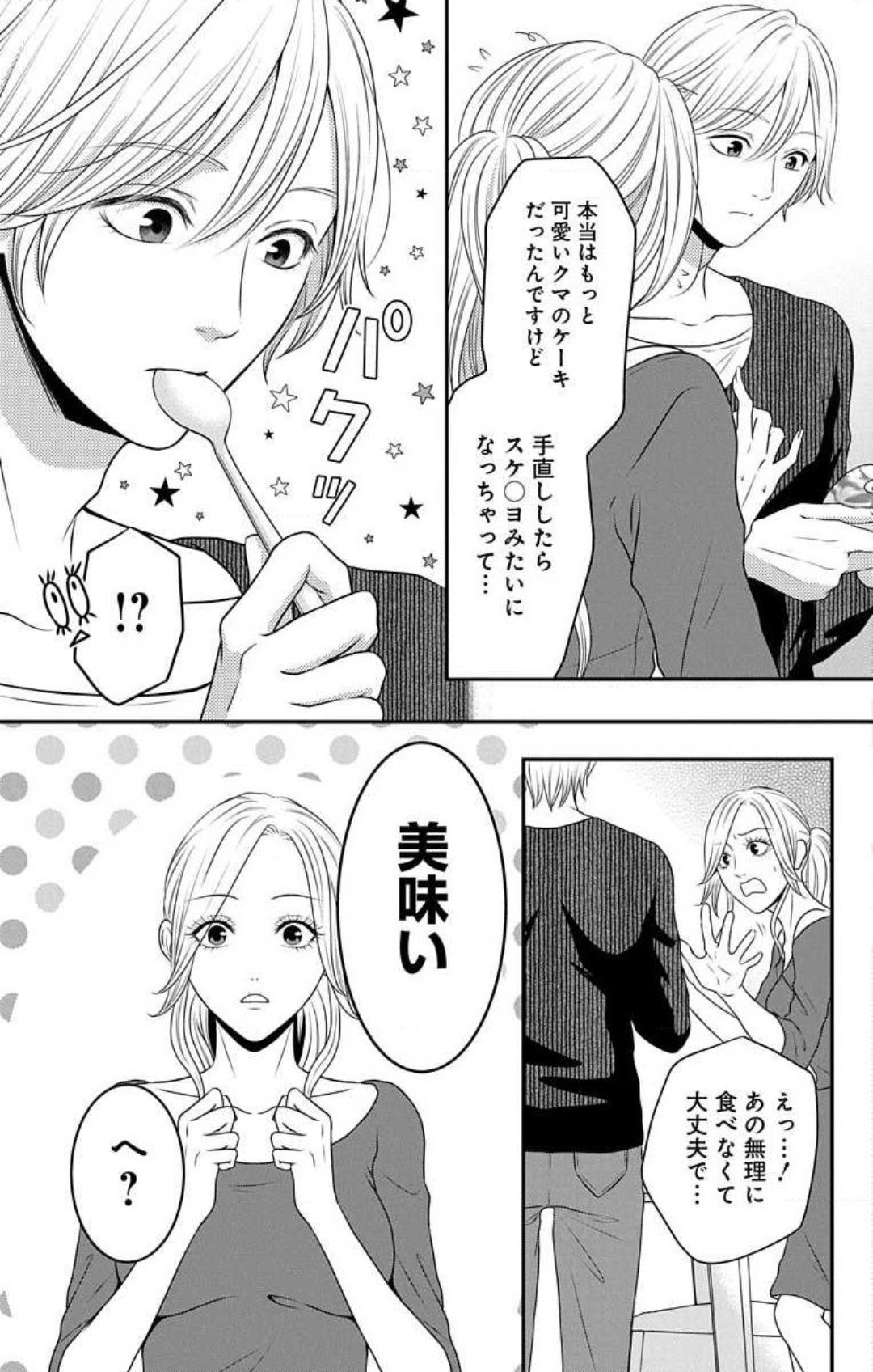 Page 620