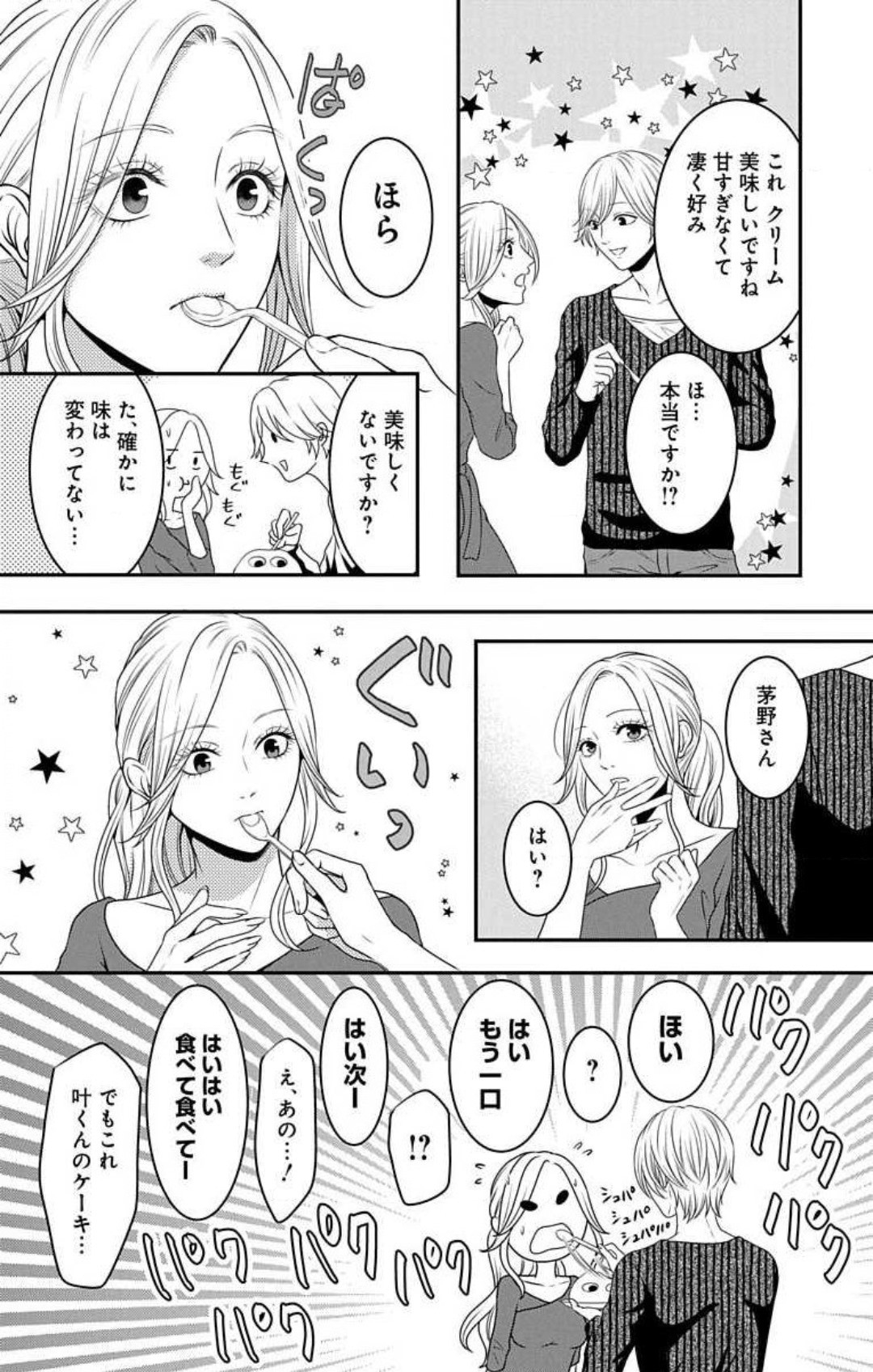 Page 621