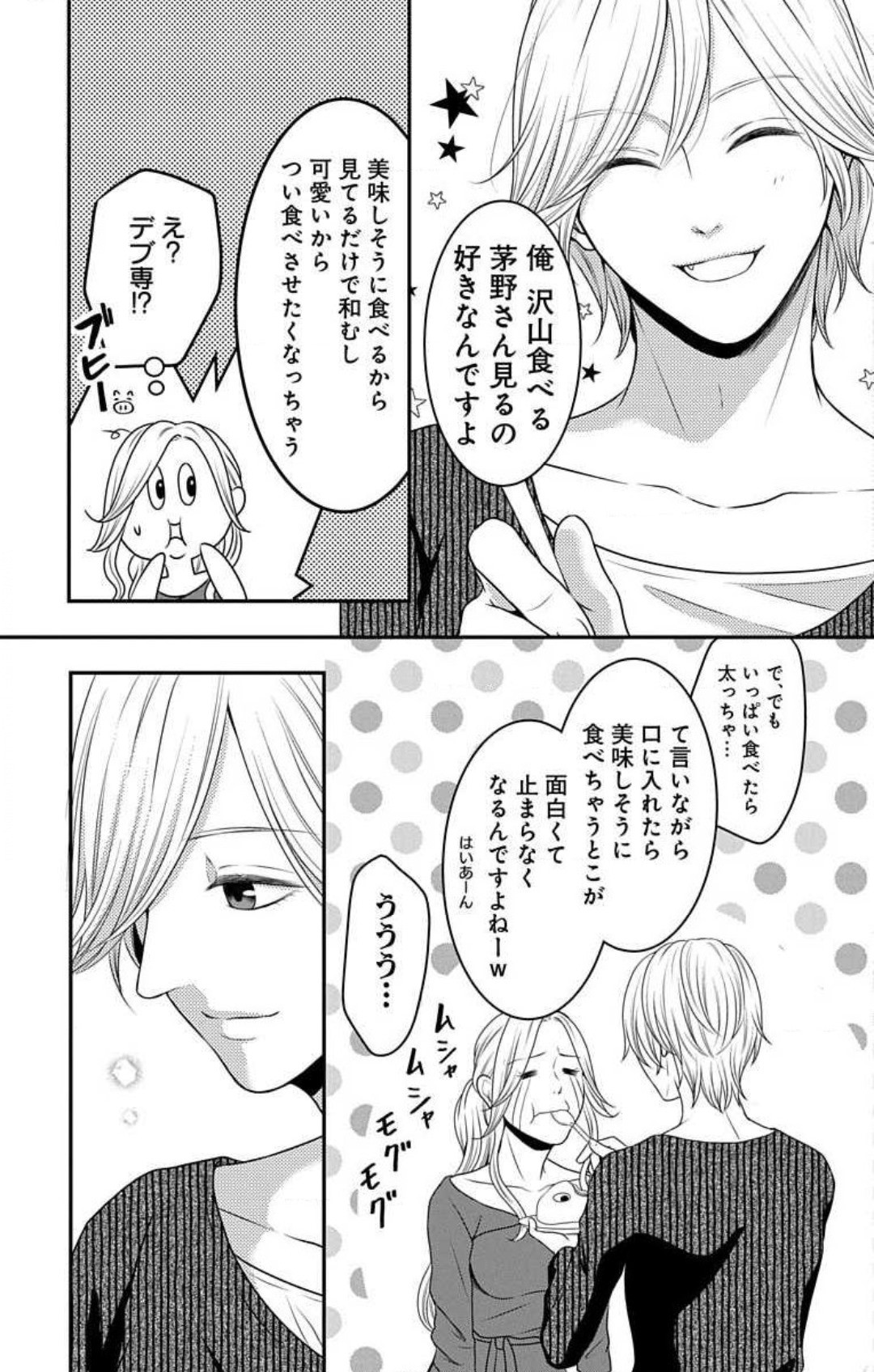 Page 622