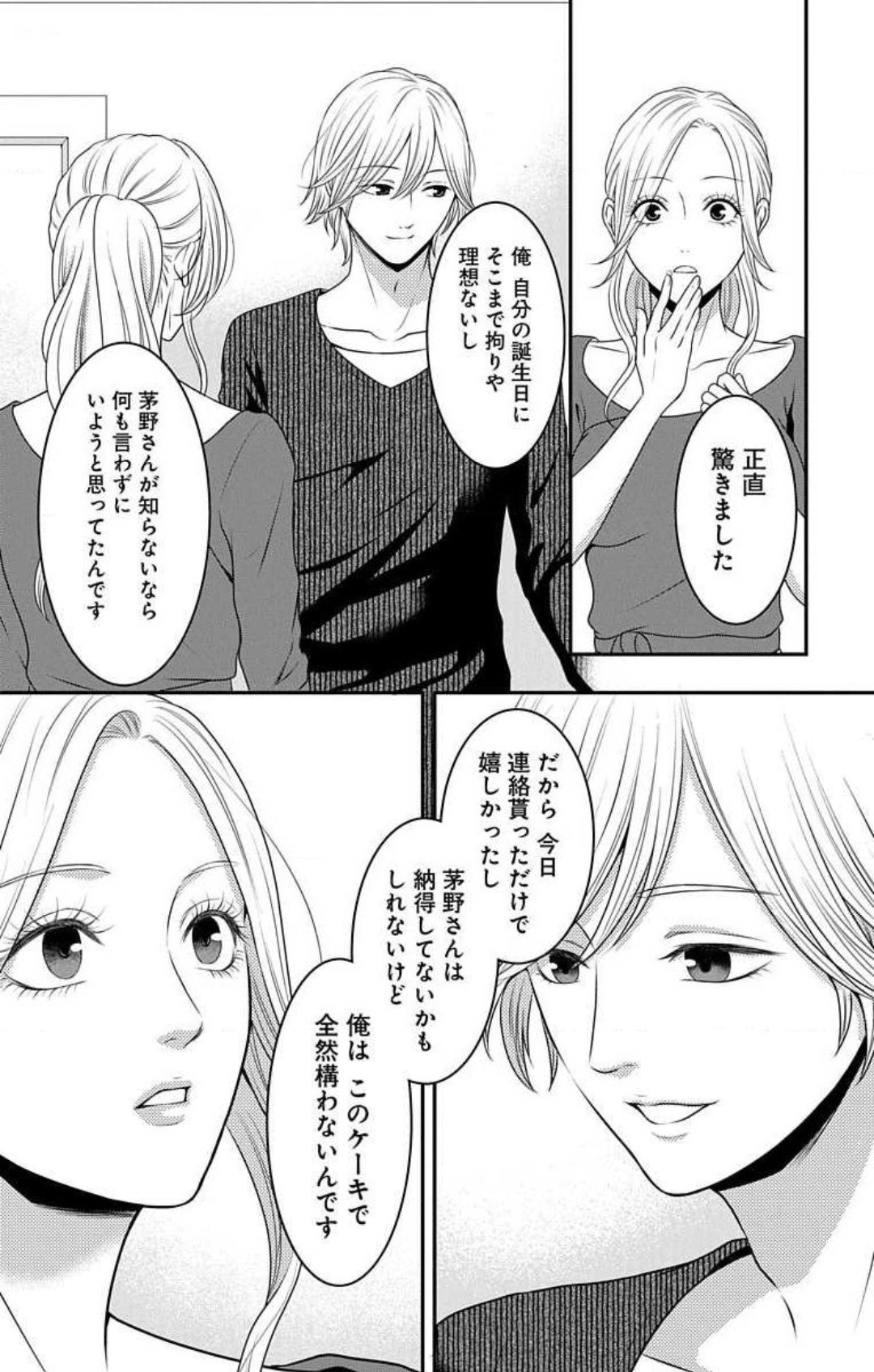 Page 623