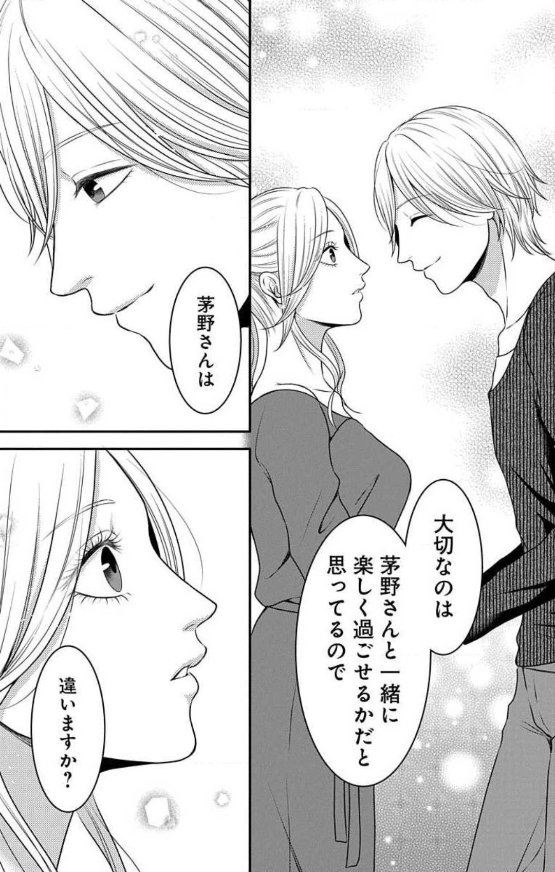 Page 624