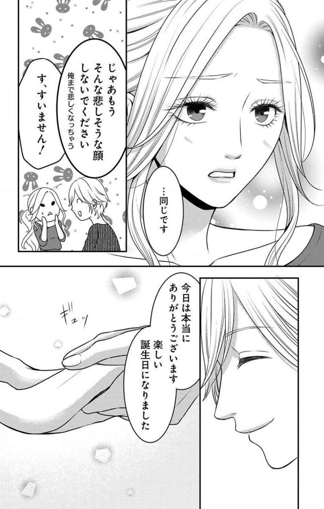 Page 625