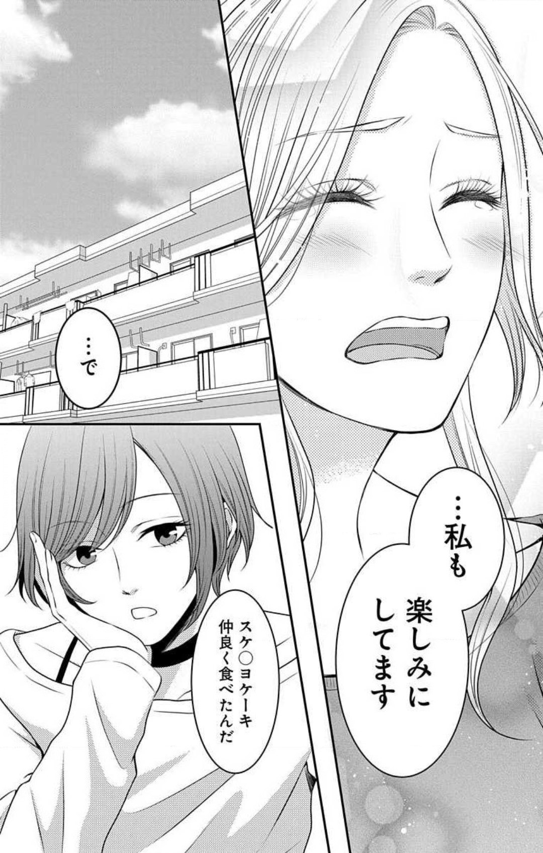 Page 627