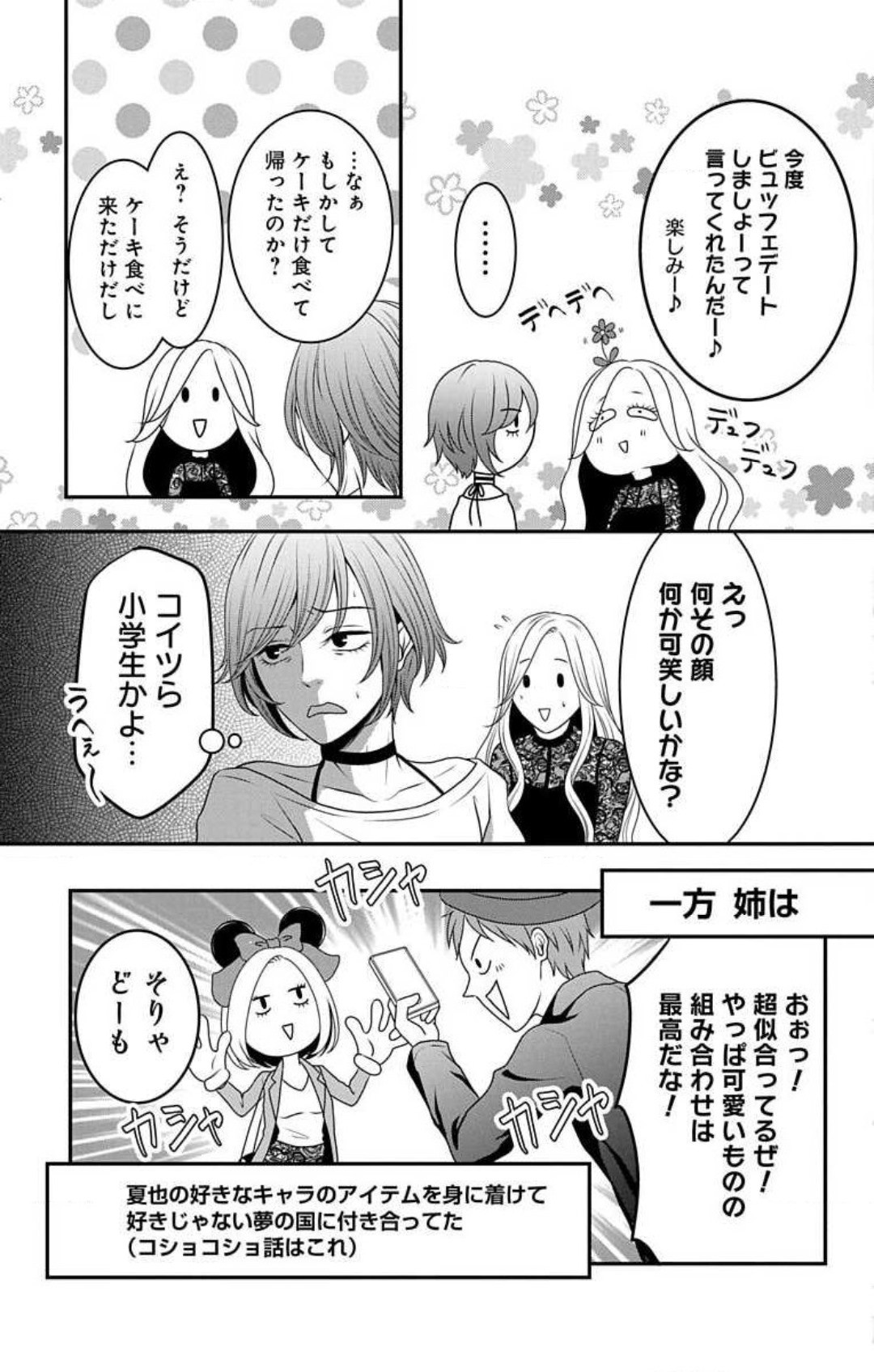 Page 628