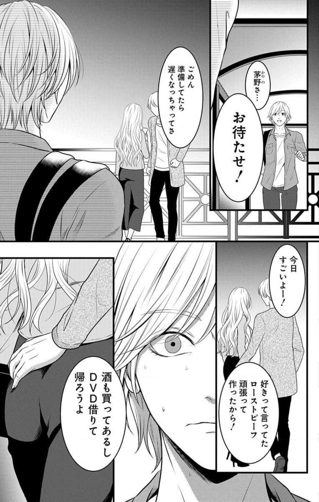 Page 631