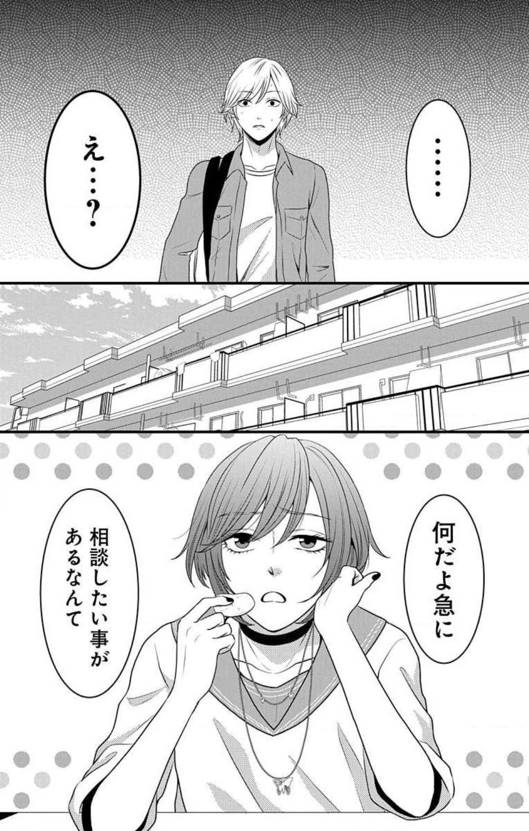 Page 632