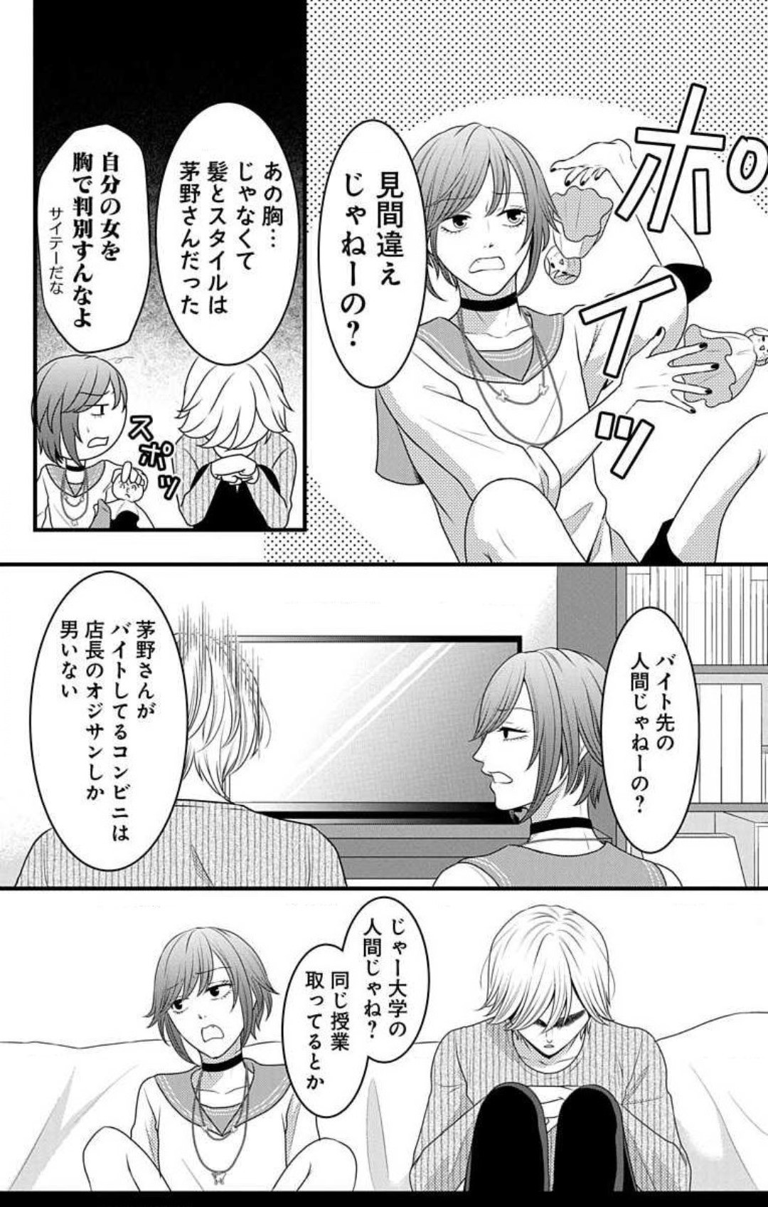 Page 634