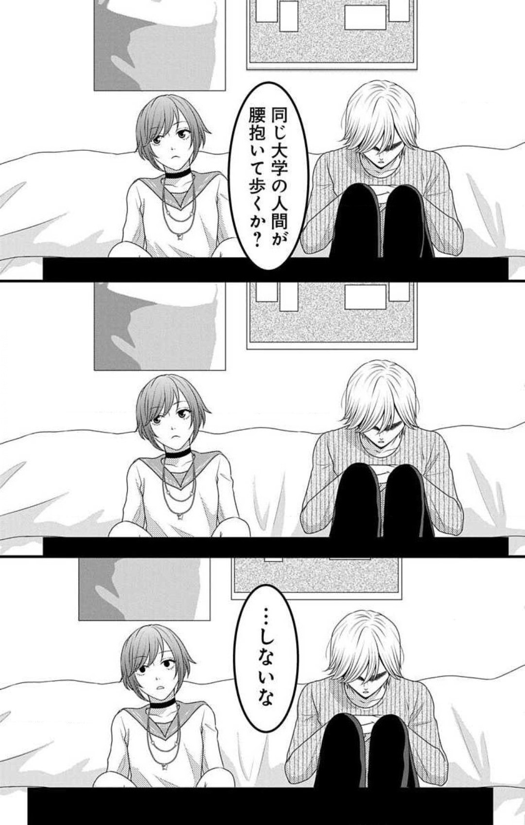 Page 635