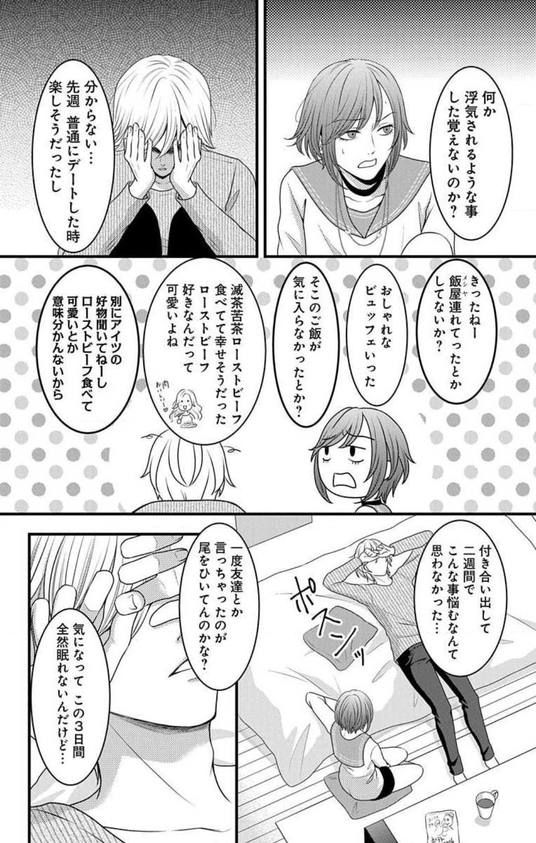 Page 636