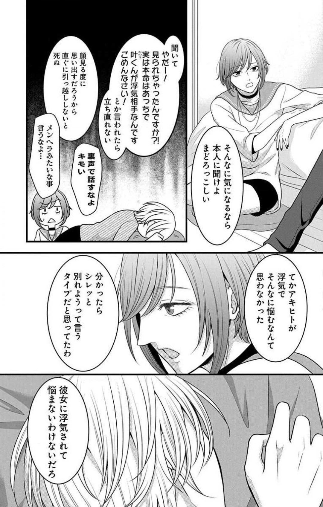 Page 637