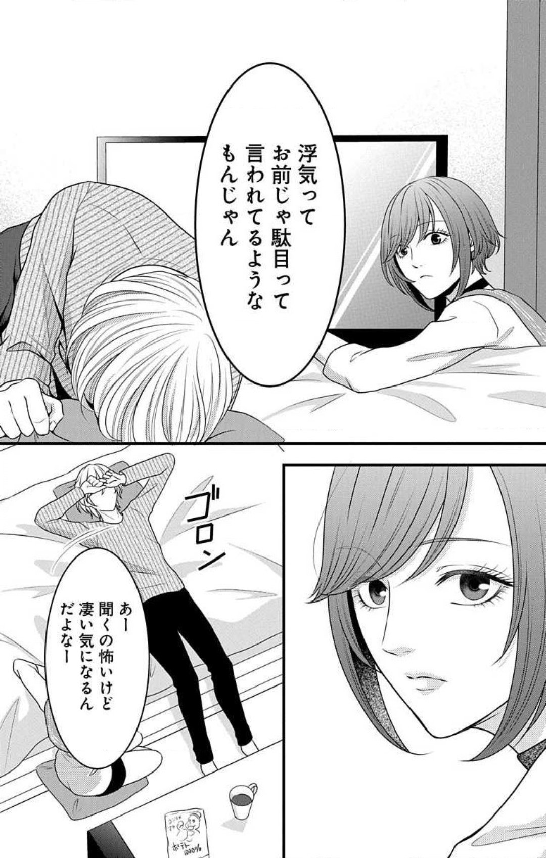 Page 638