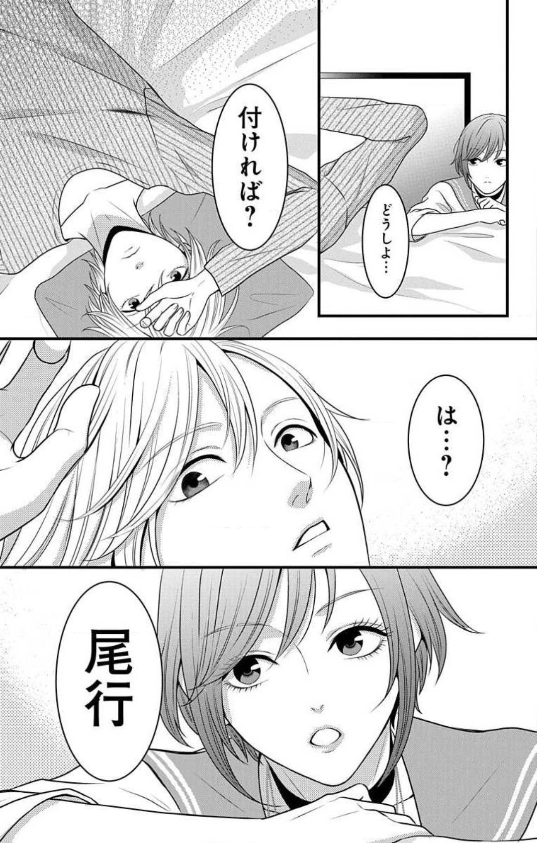 Page 639