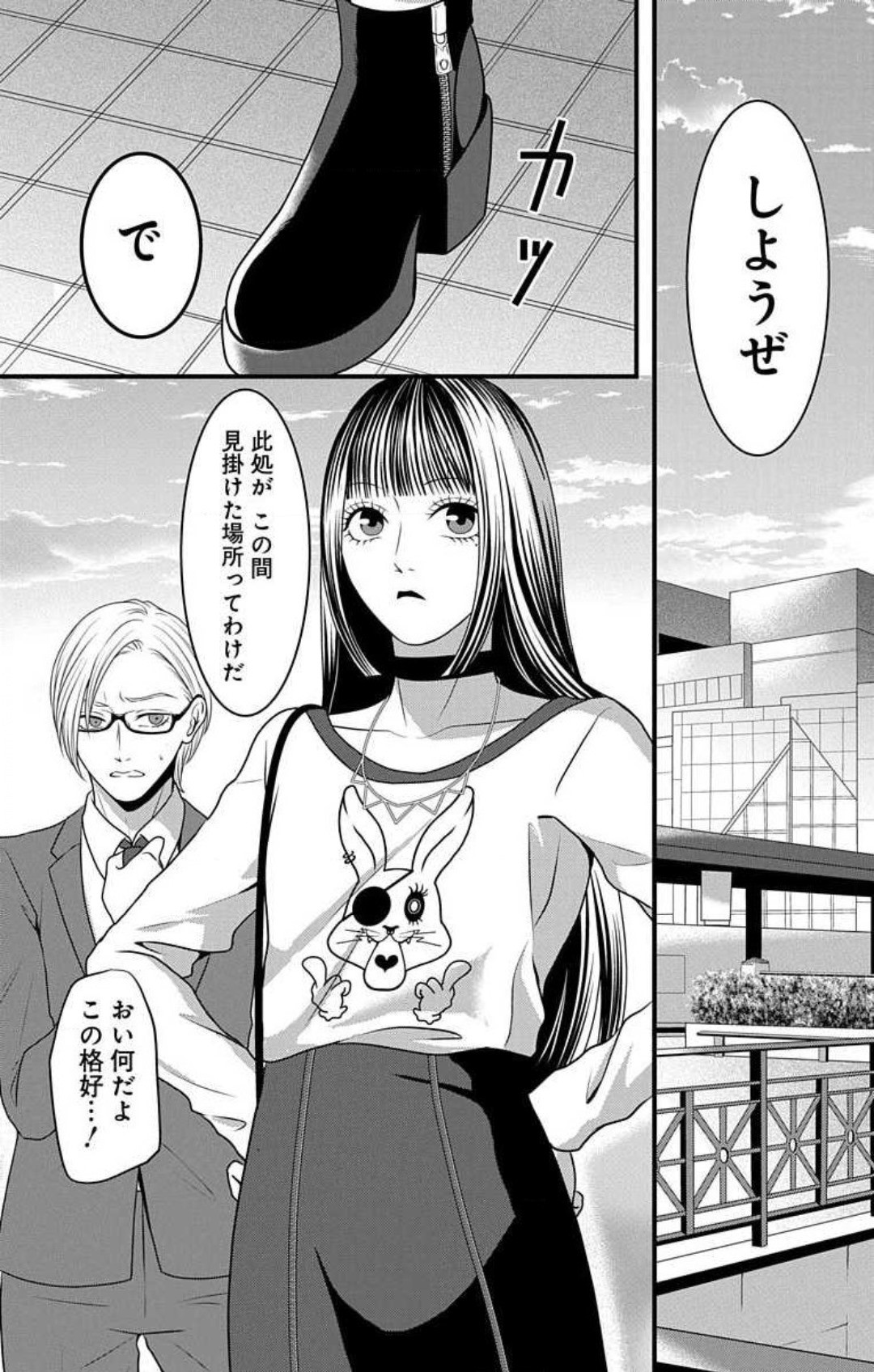 Page 640