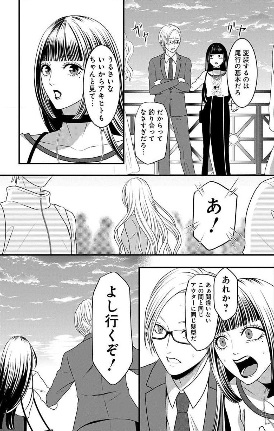 Page 641