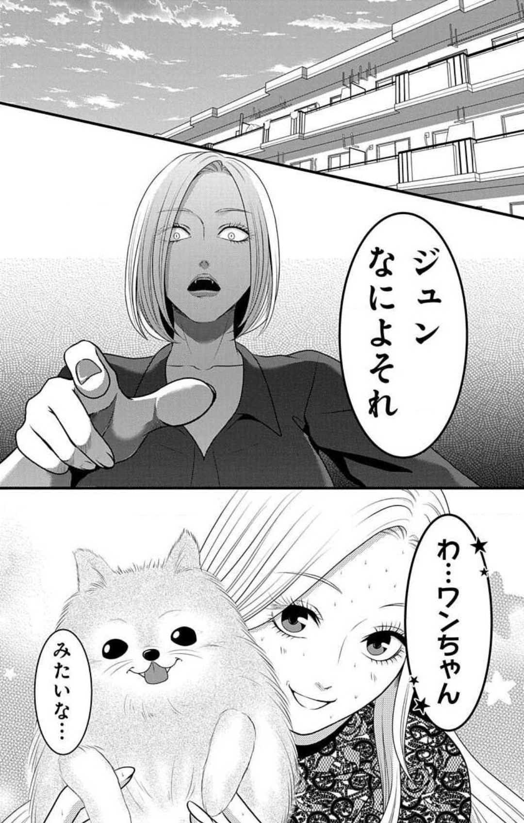 Page 642