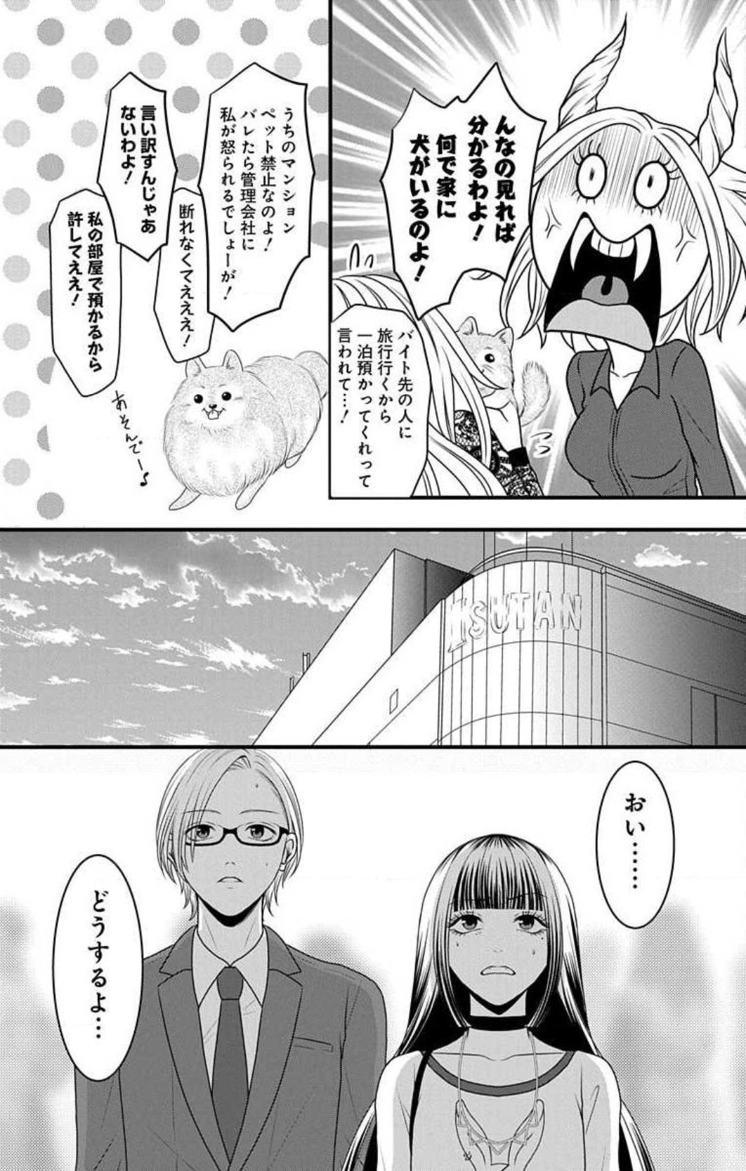 Page 643