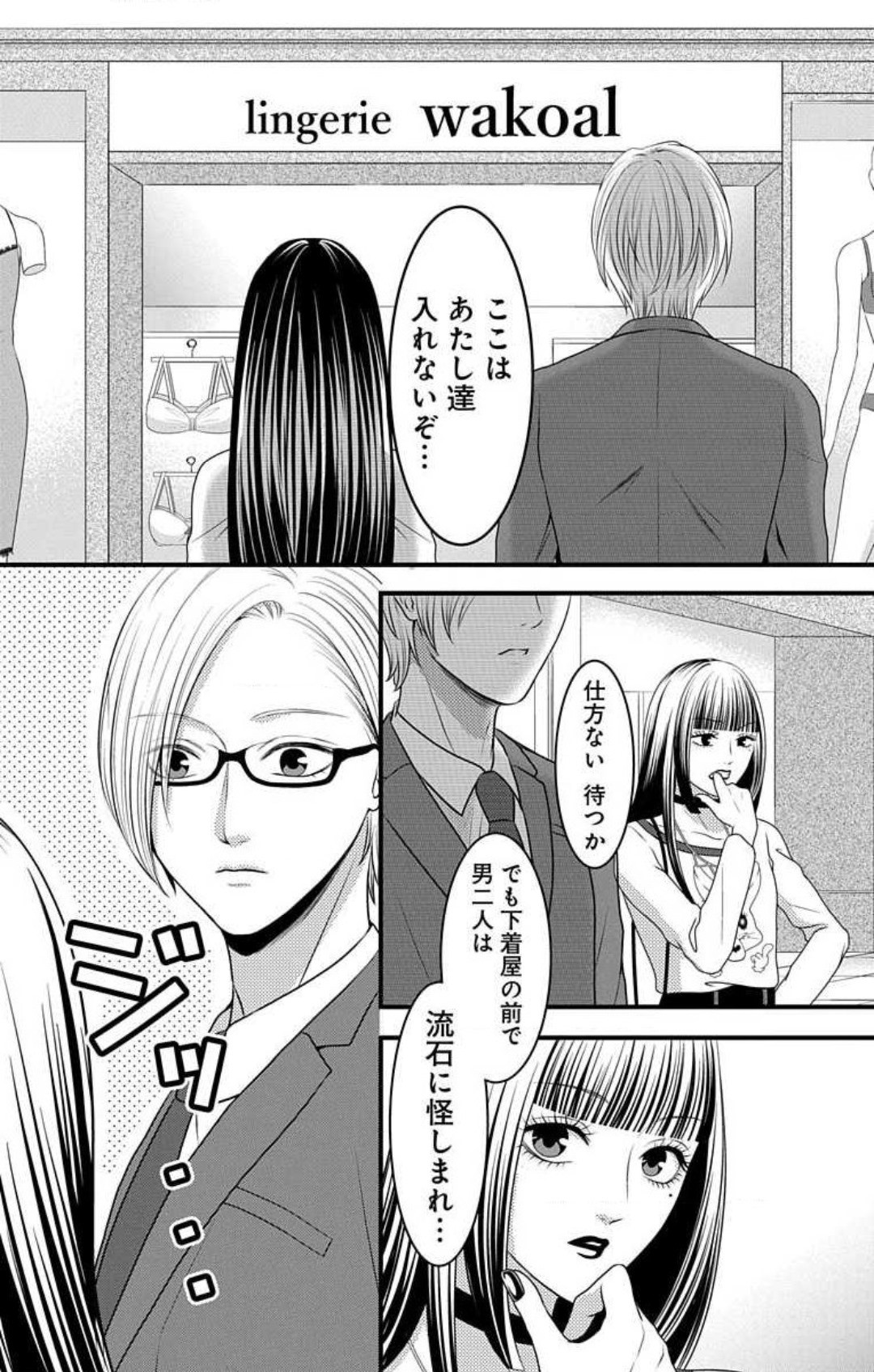 Page 644