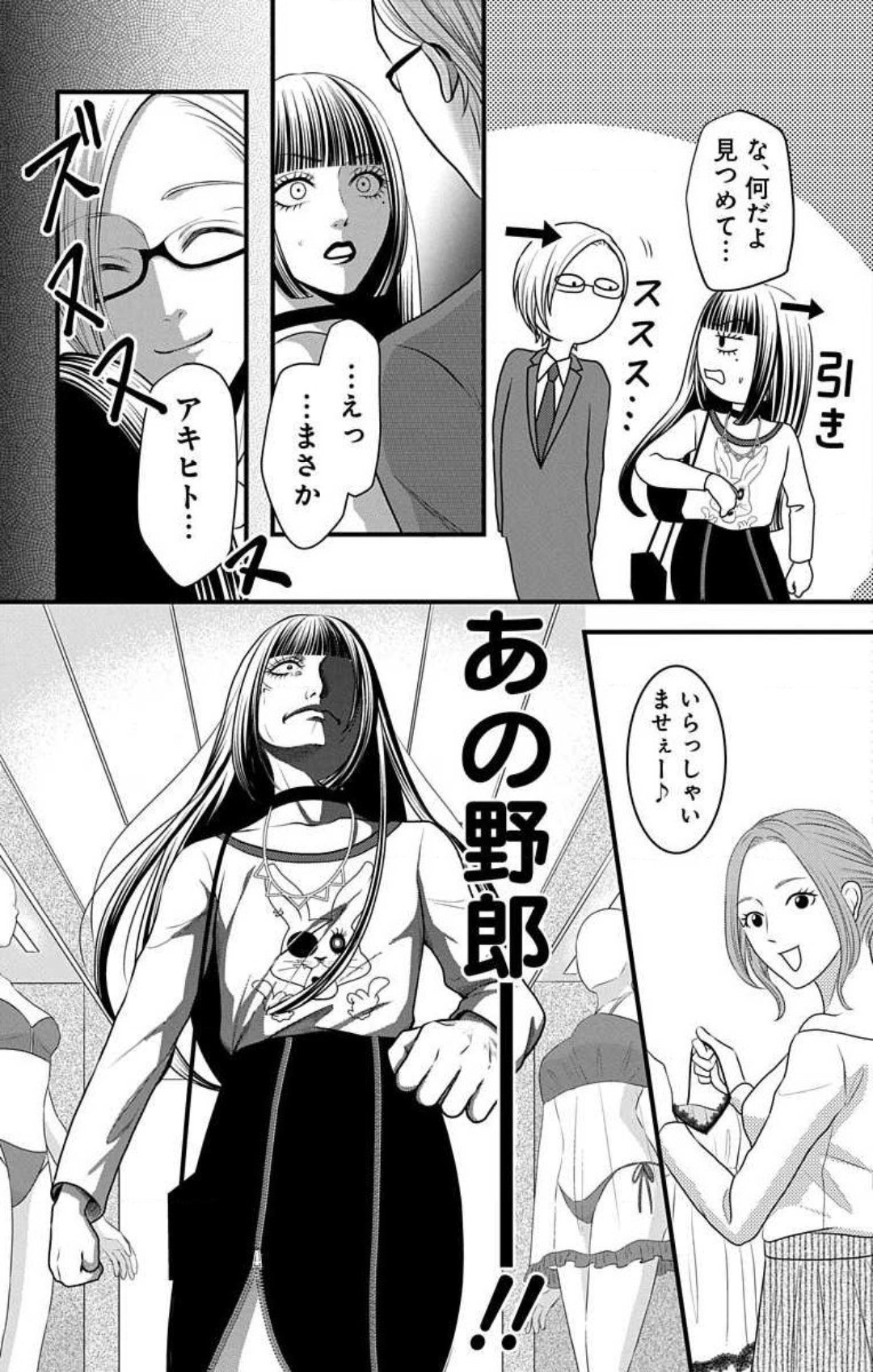 Page 645