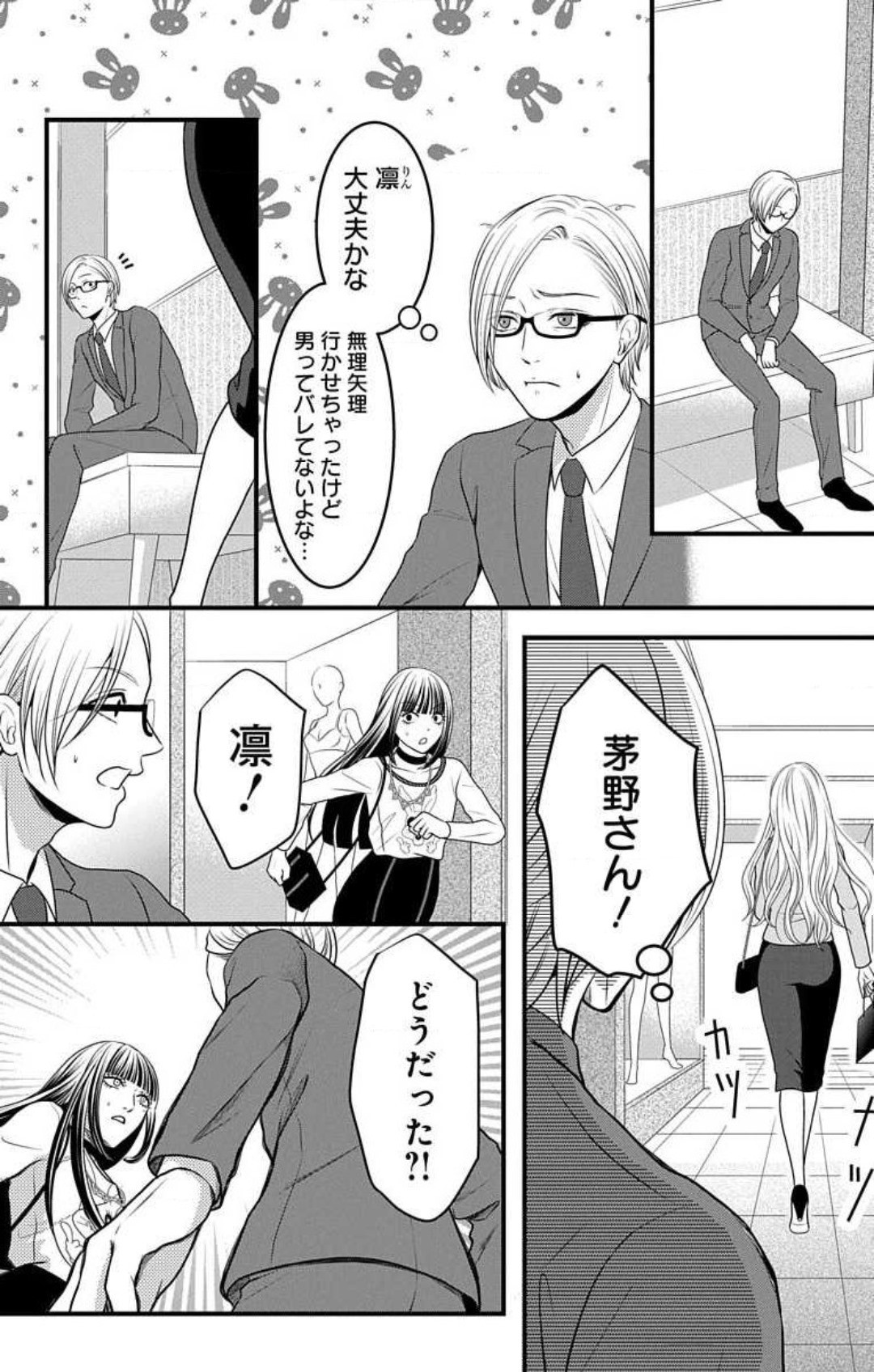 Page 648