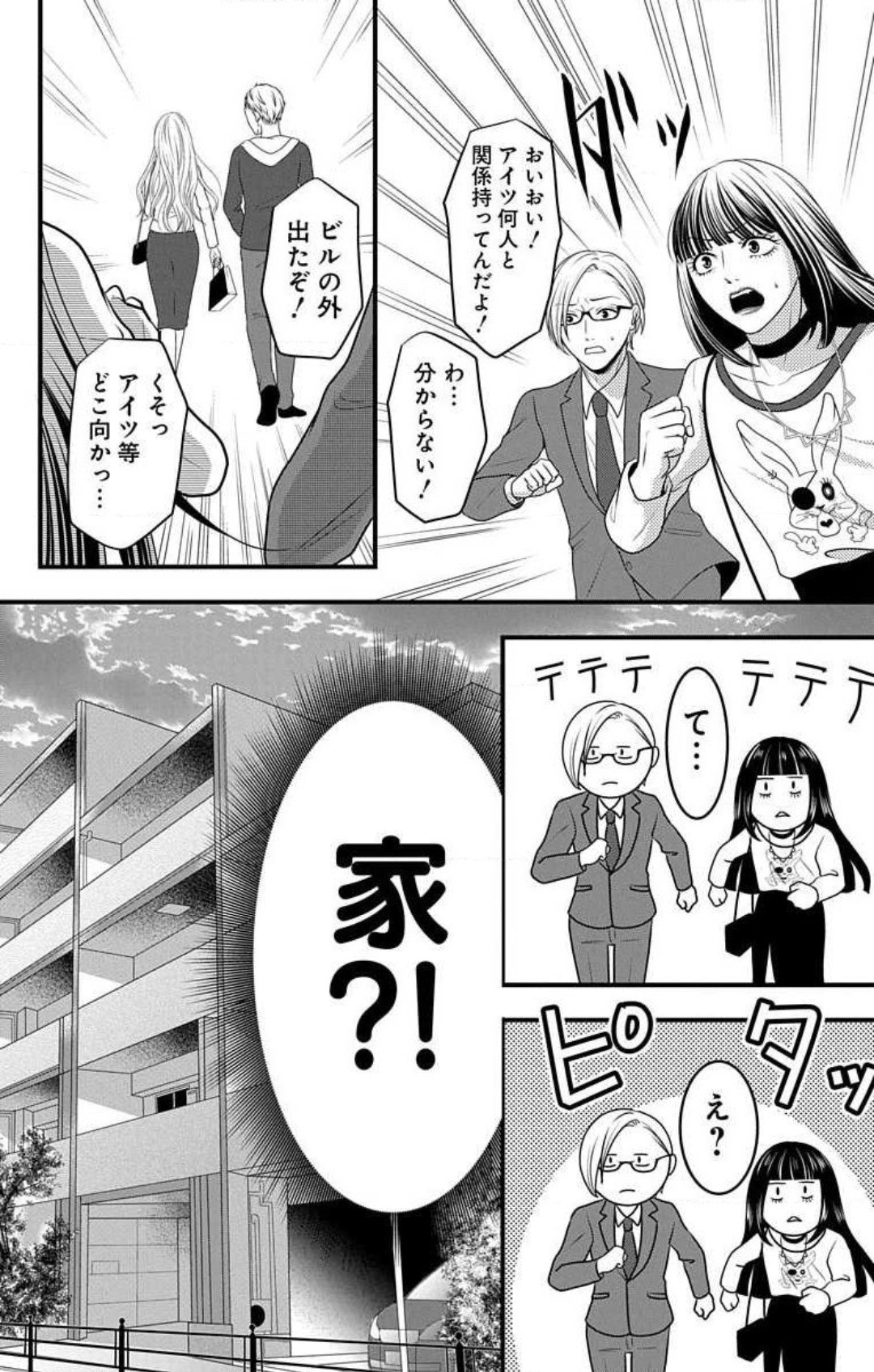 Page 650