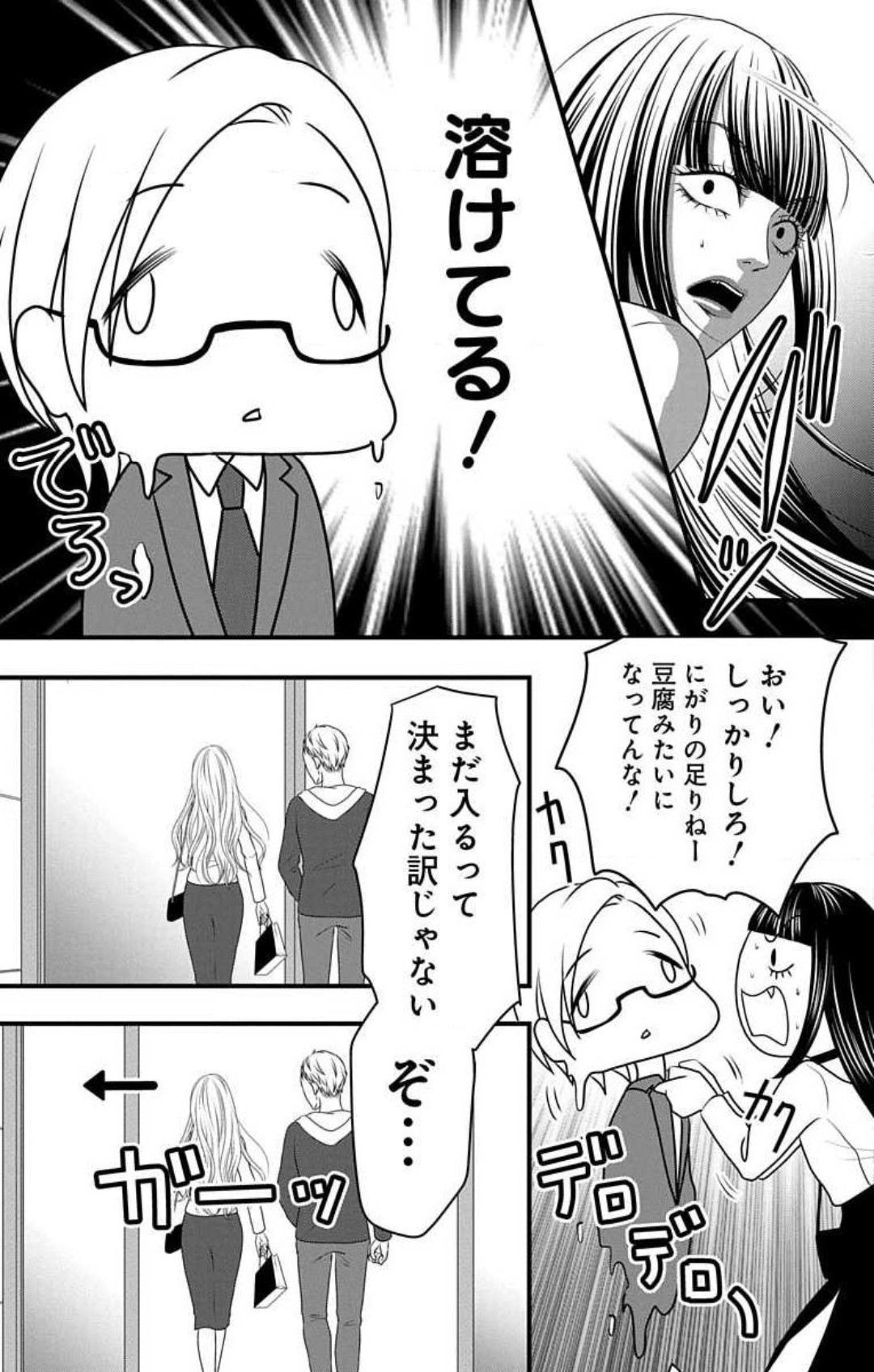 Page 651
