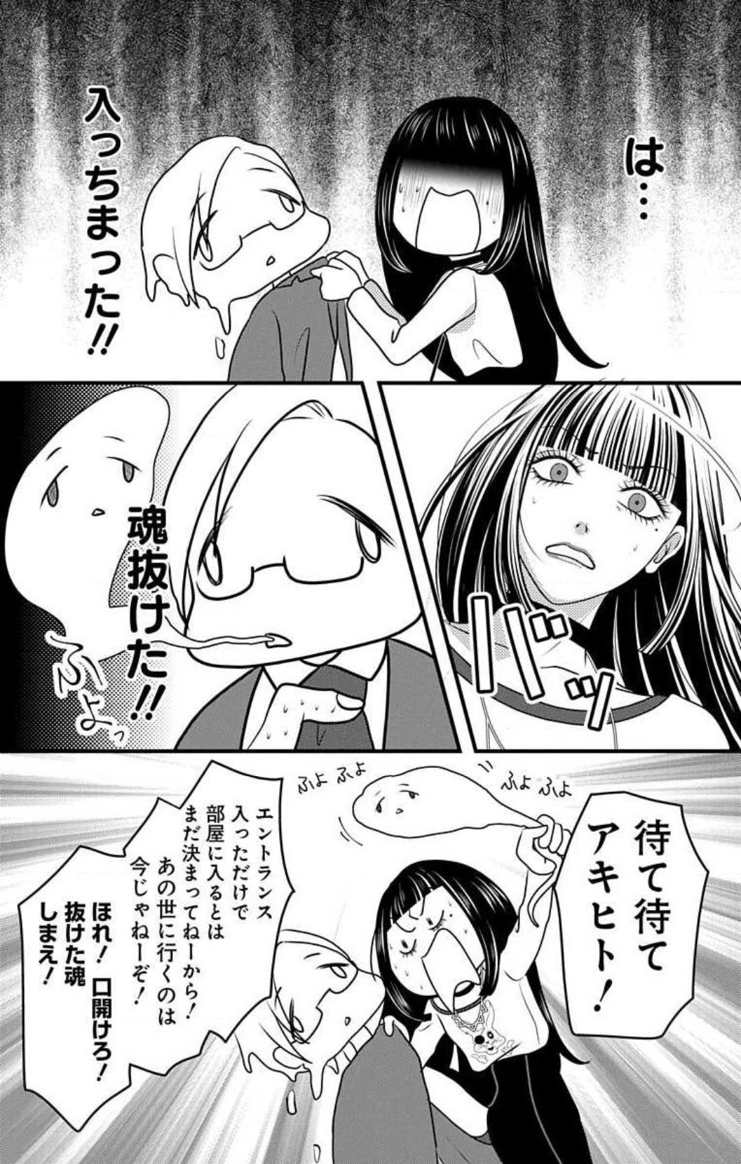 Page 652