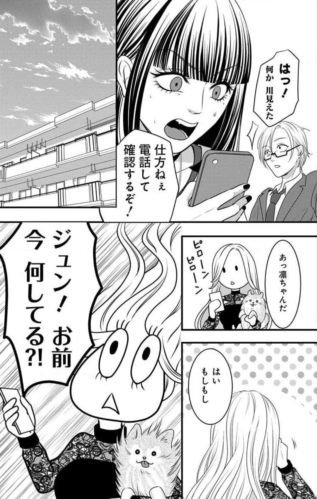 Page 653